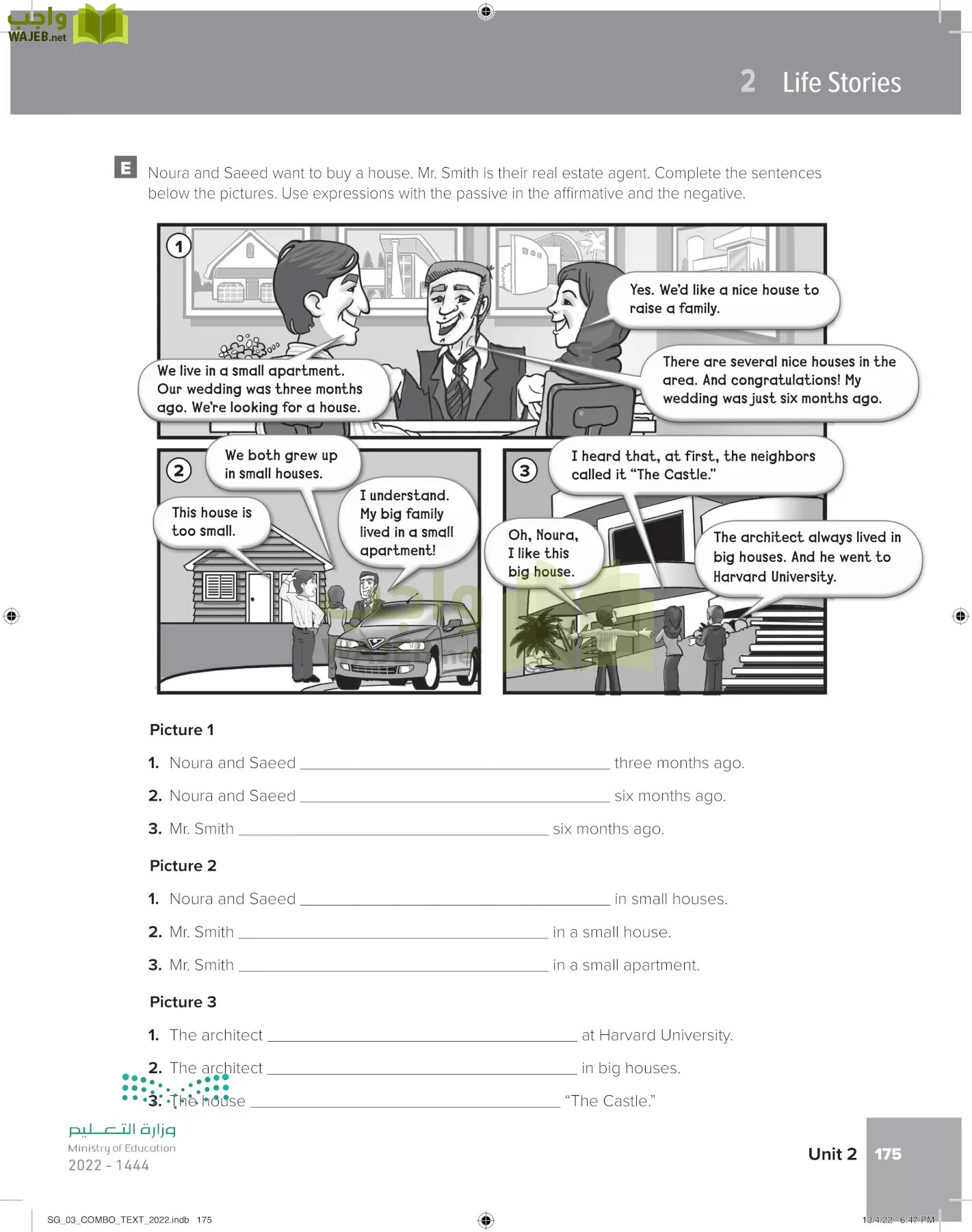 انجليزي page-181