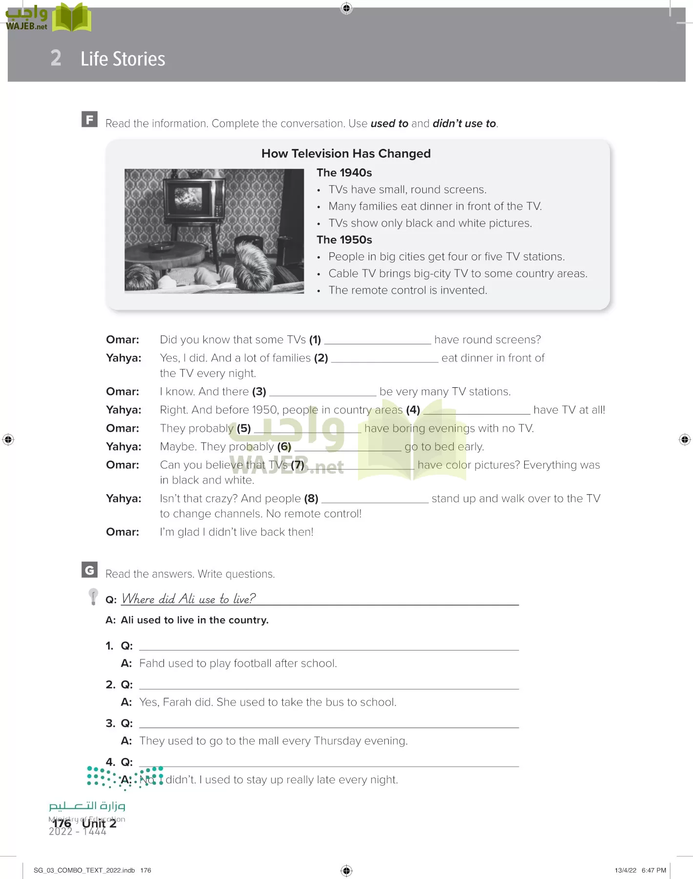 انجليزي page-182