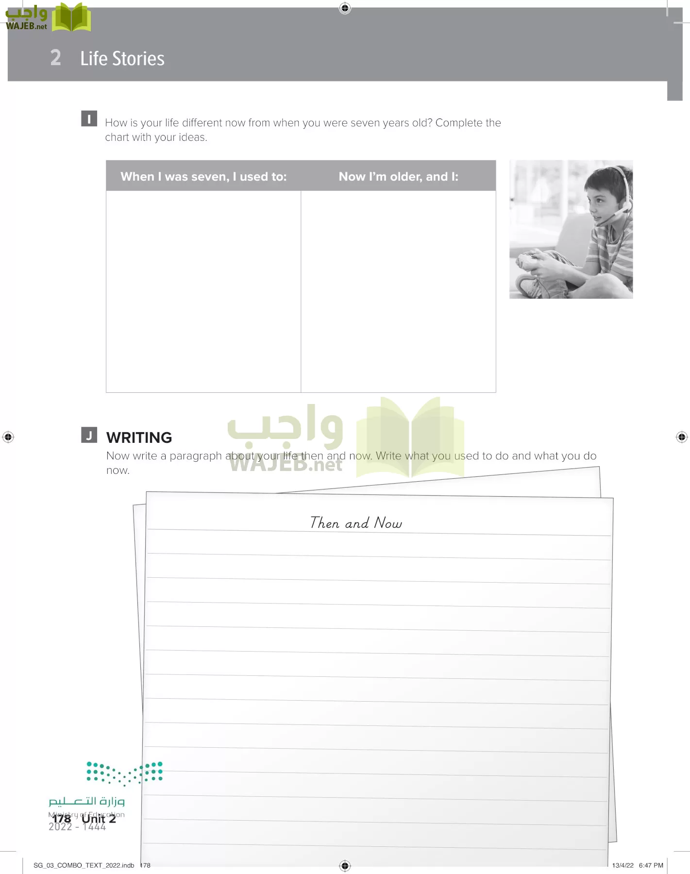 انجليزي page-184