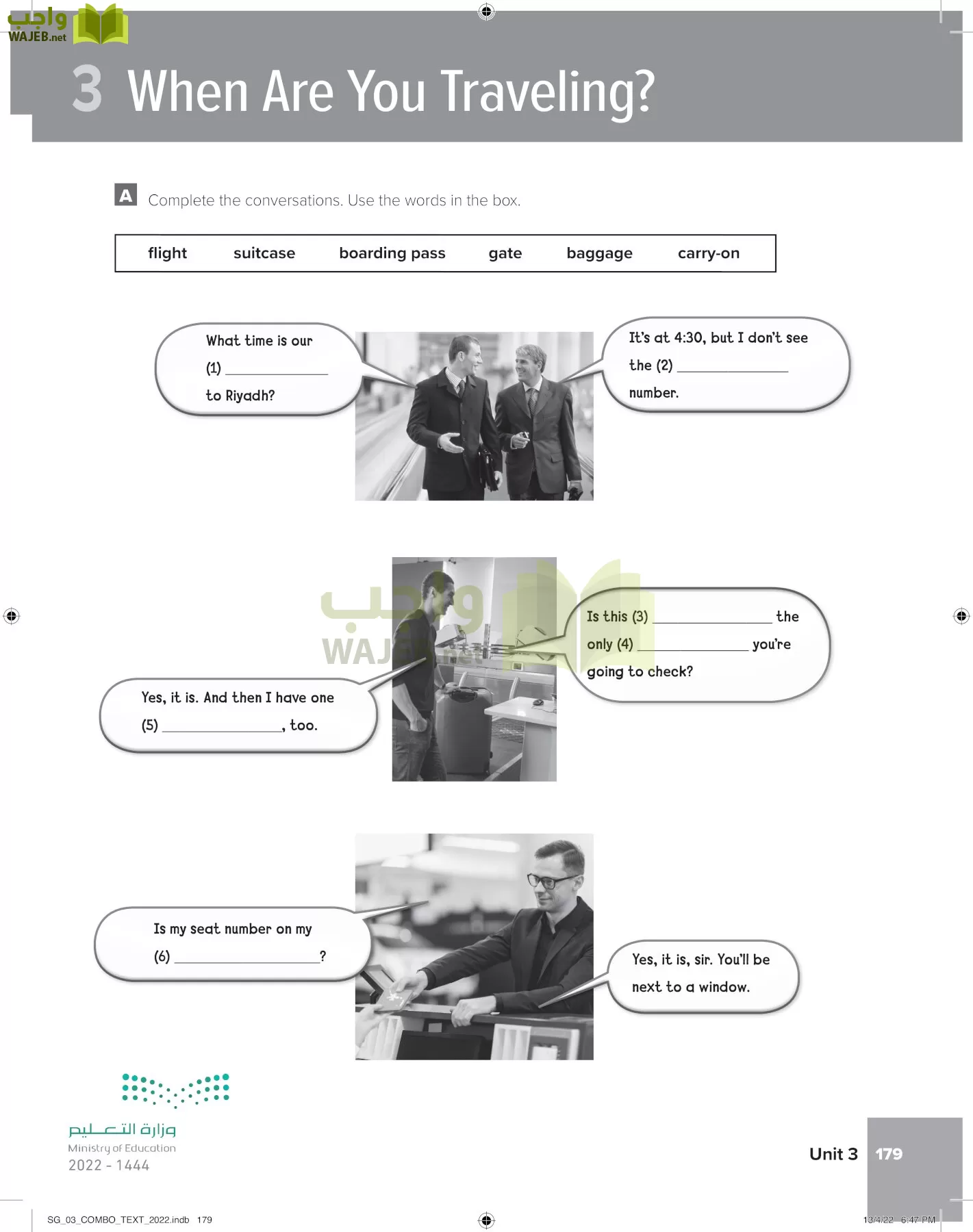 انجليزي page-185