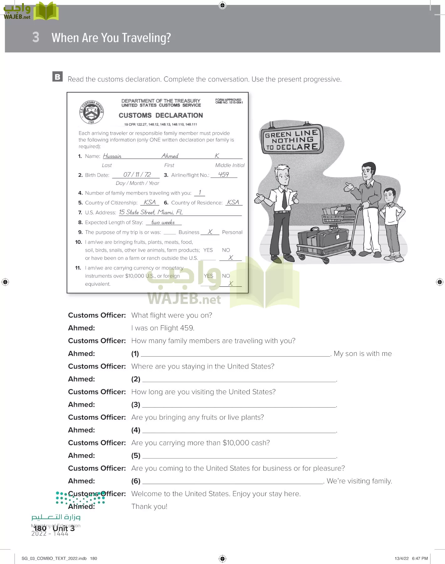 انجليزي page-186