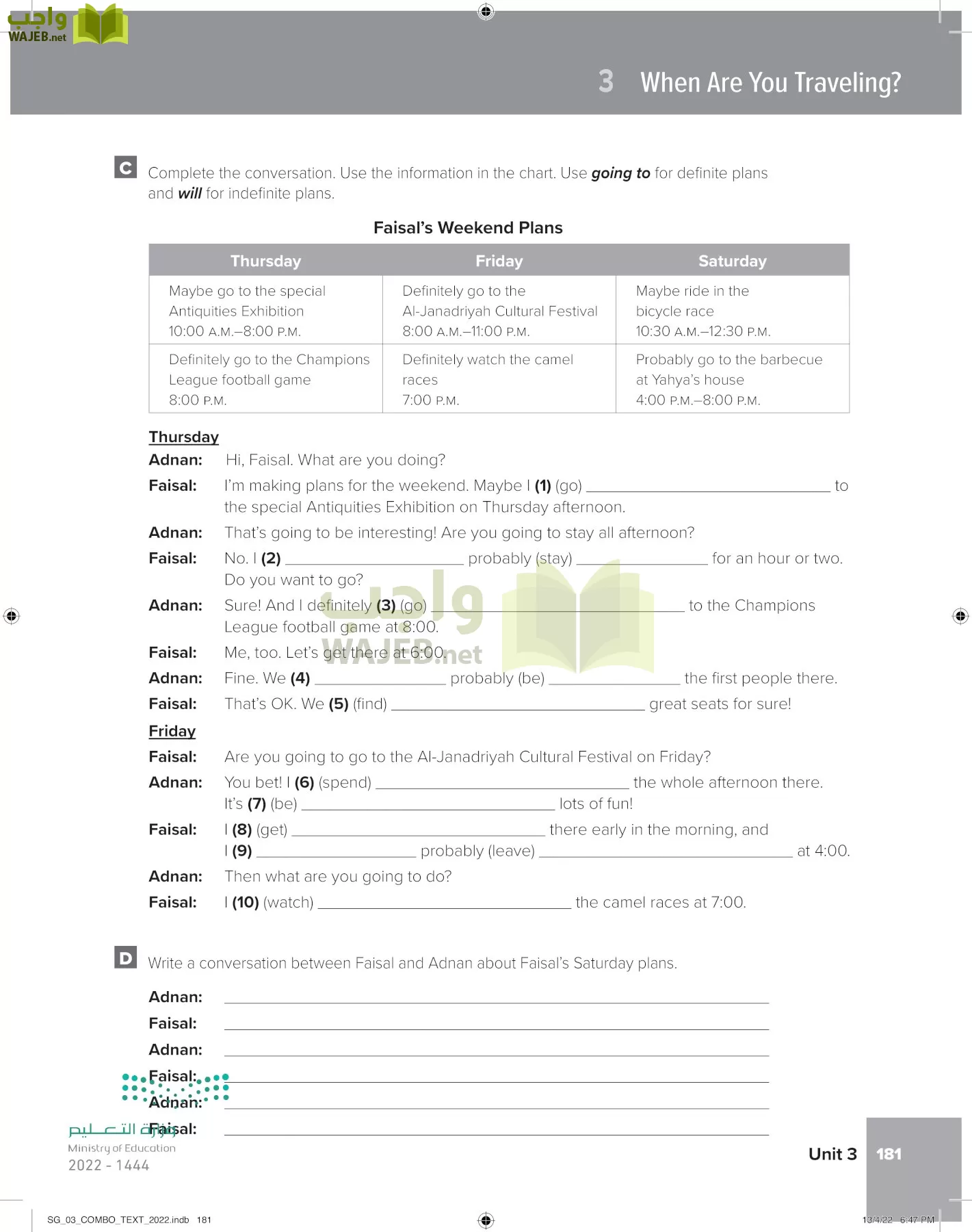 انجليزي page-187
