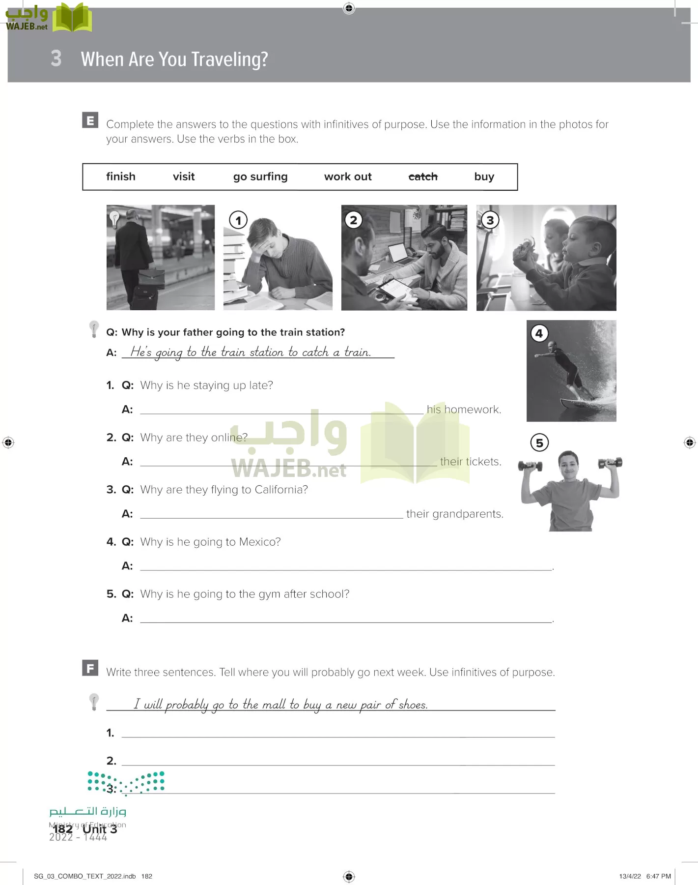 انجليزي page-188