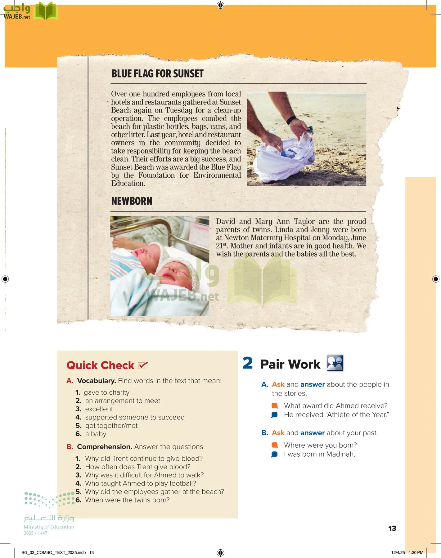 انجليزي page-18