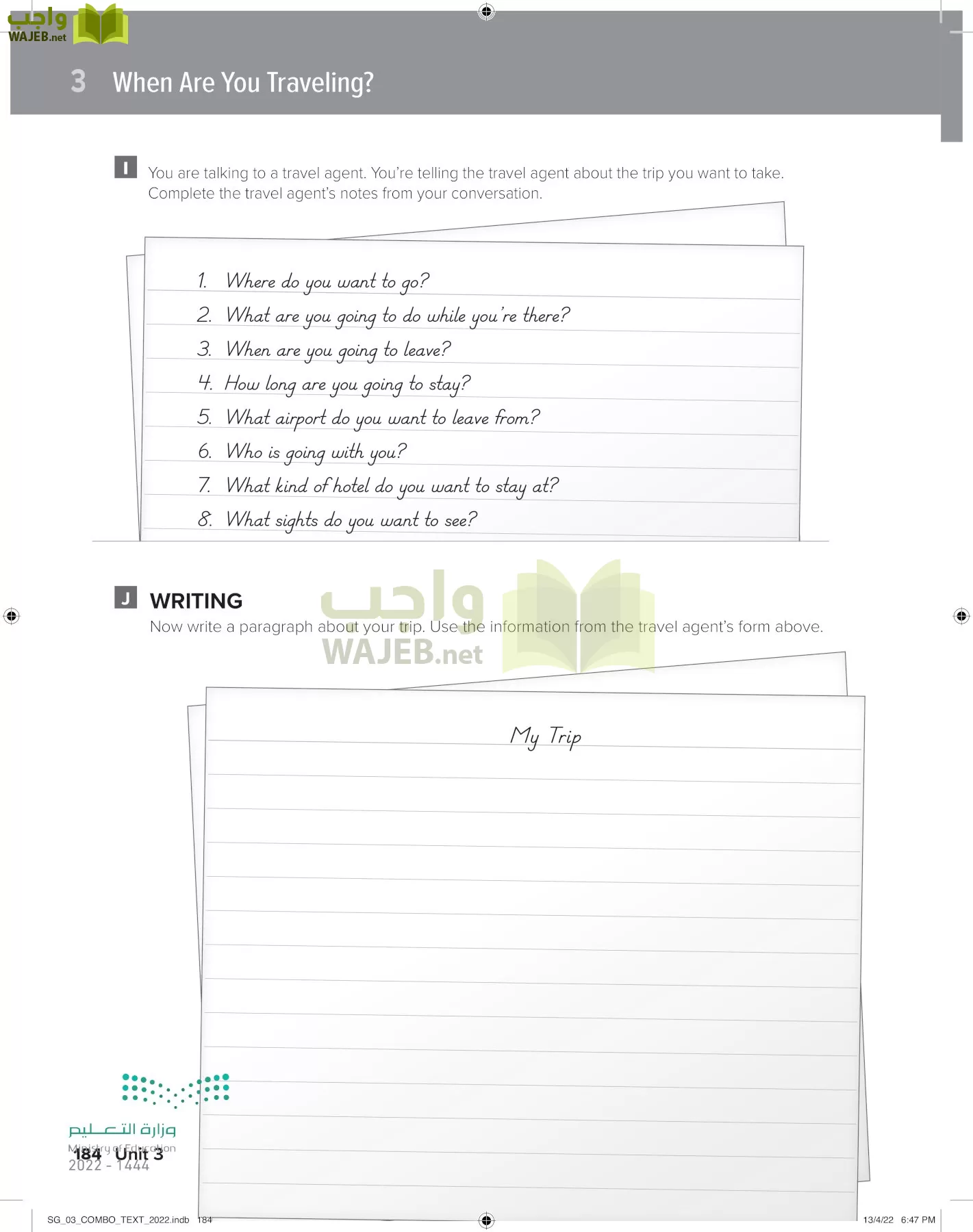 انجليزي page-190