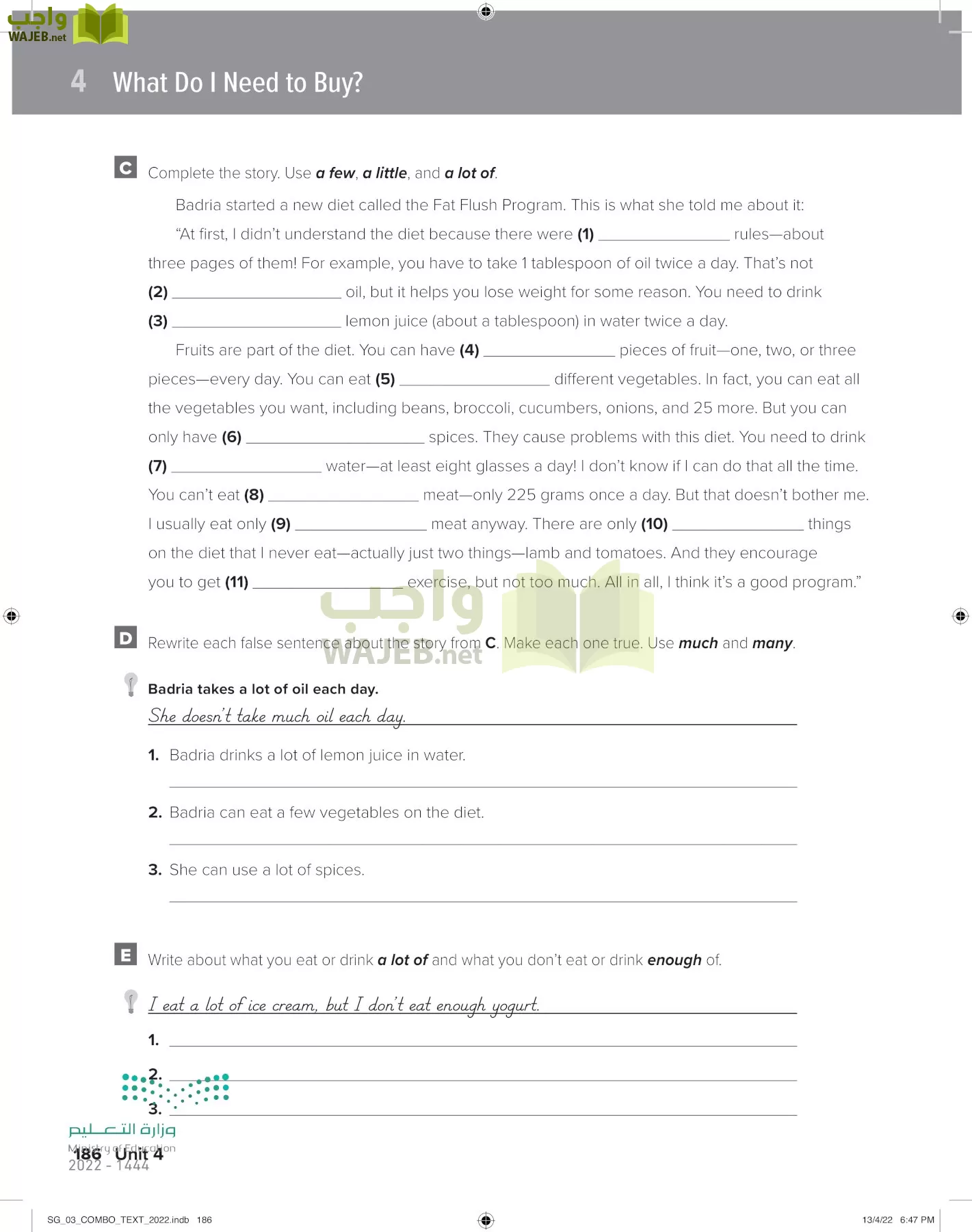 انجليزي page-192