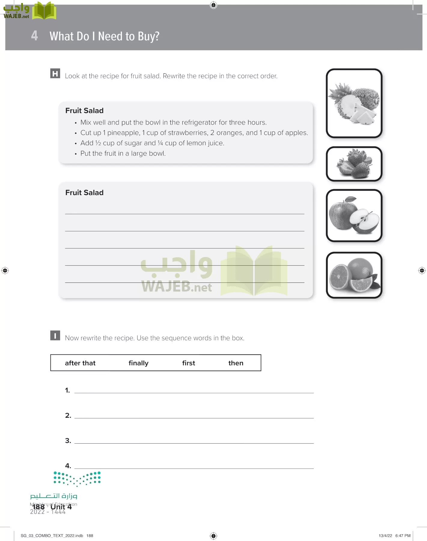 انجليزي page-194