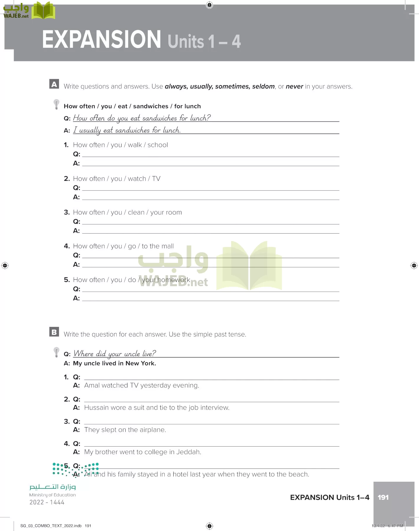 انجليزي page-197