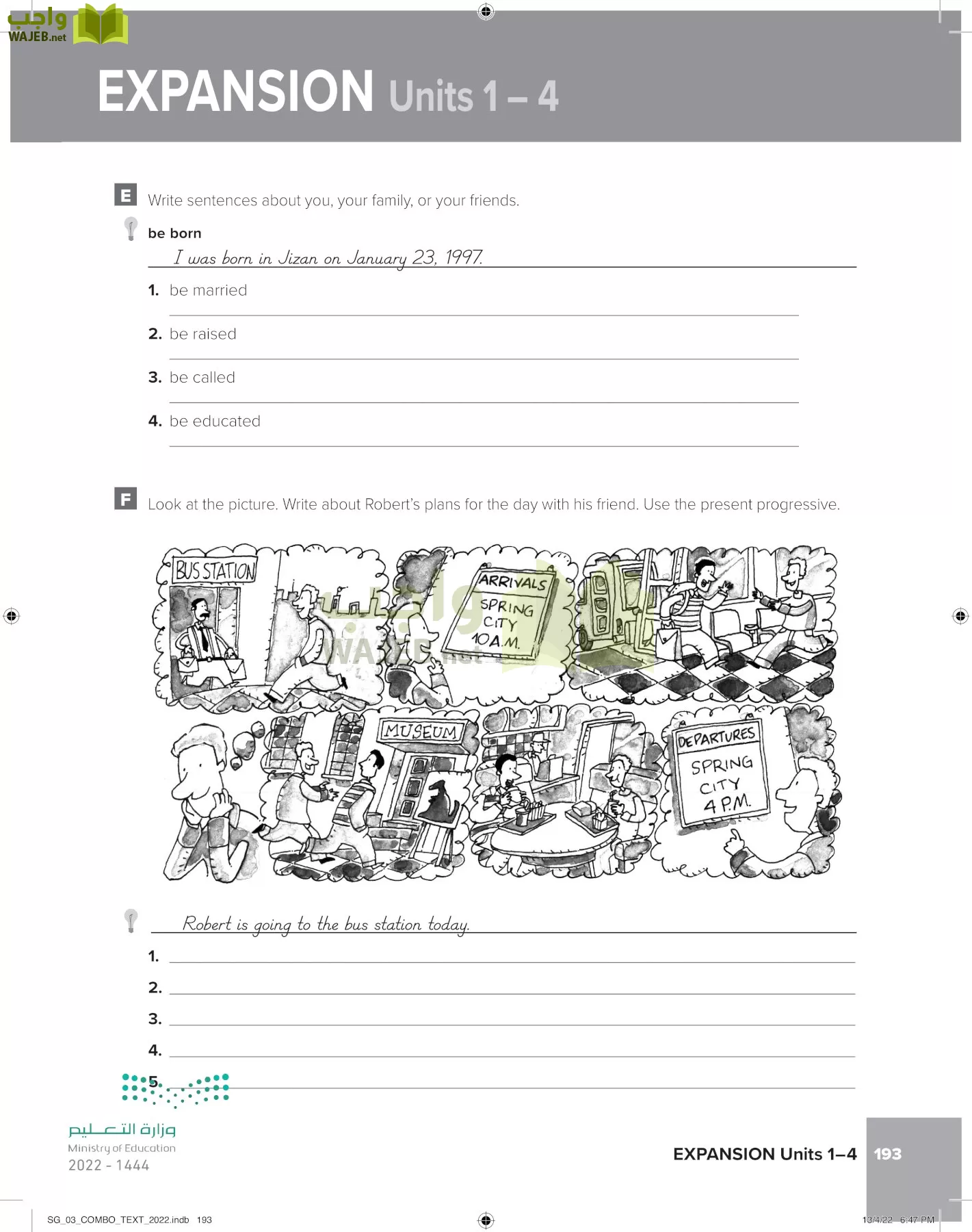 انجليزي page-199