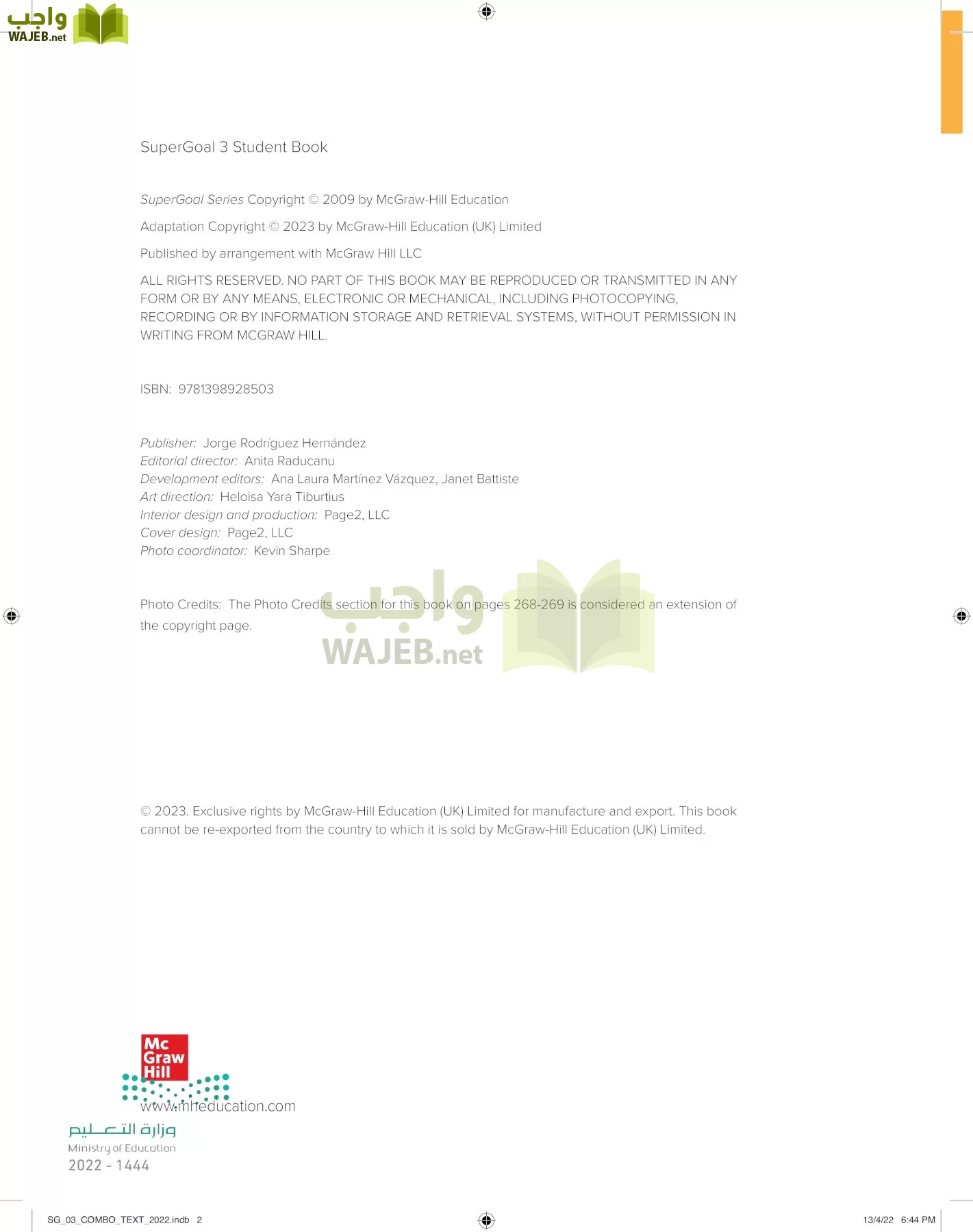 انجليزي page-1