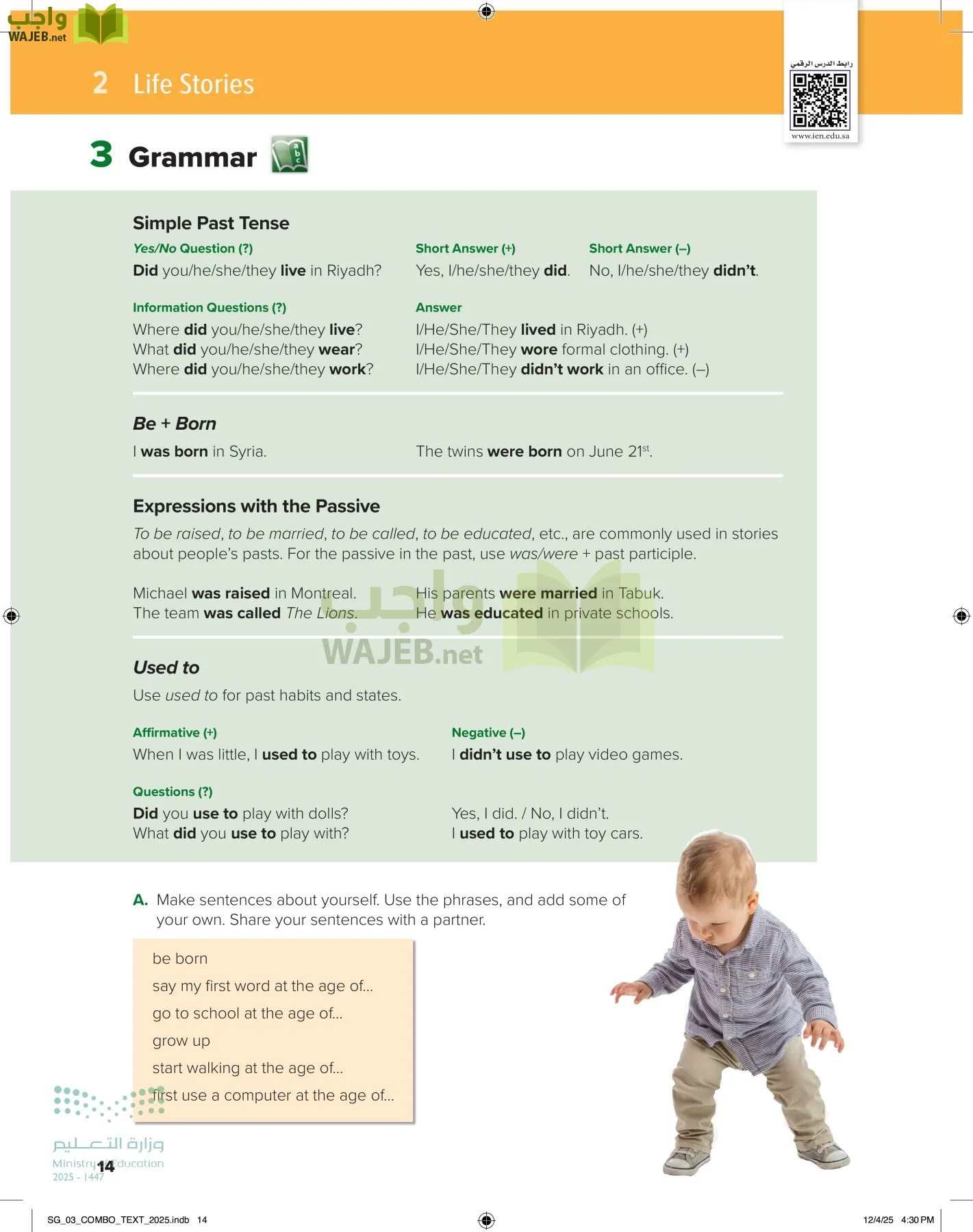انجليزي page-19