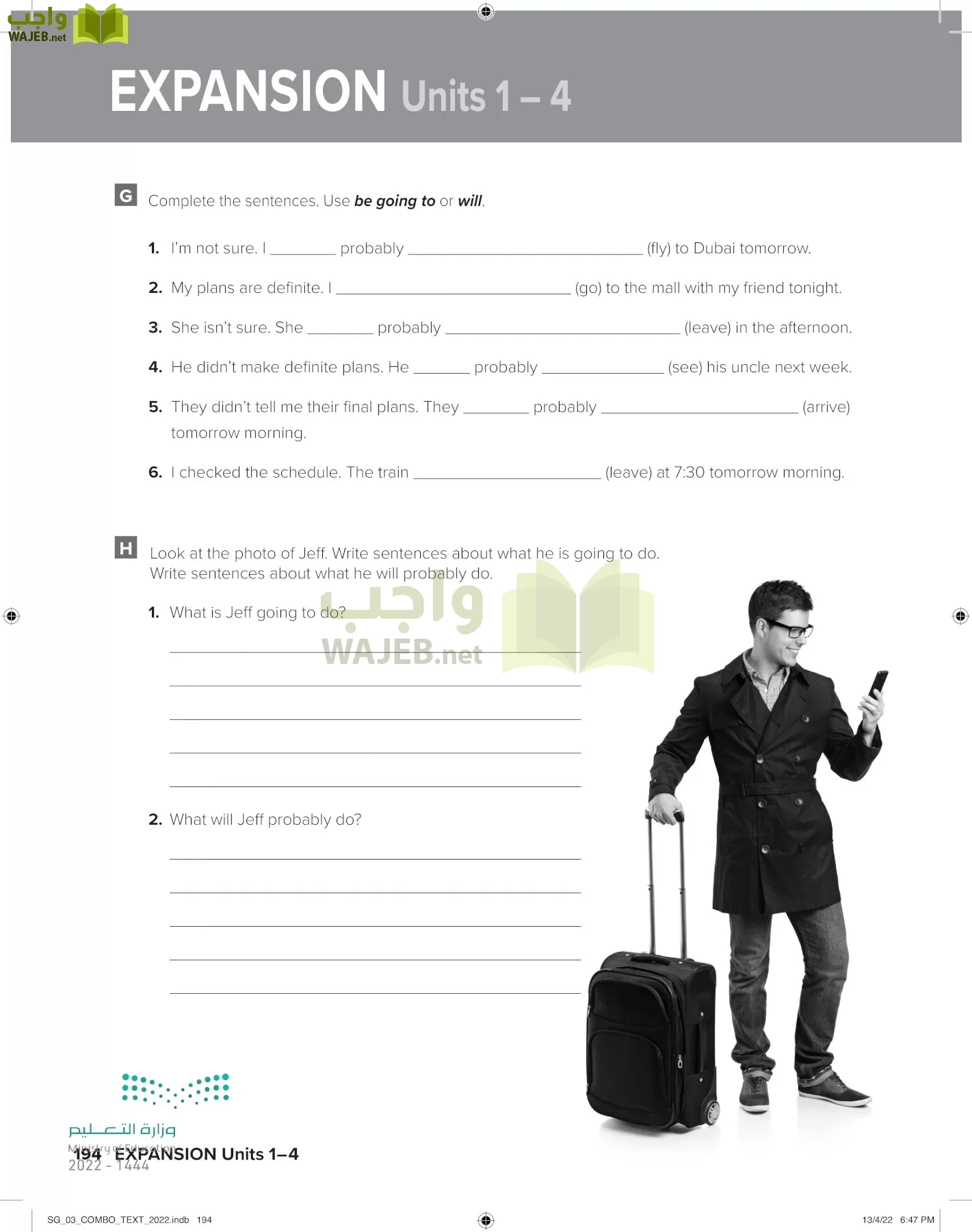 انجليزي page-200