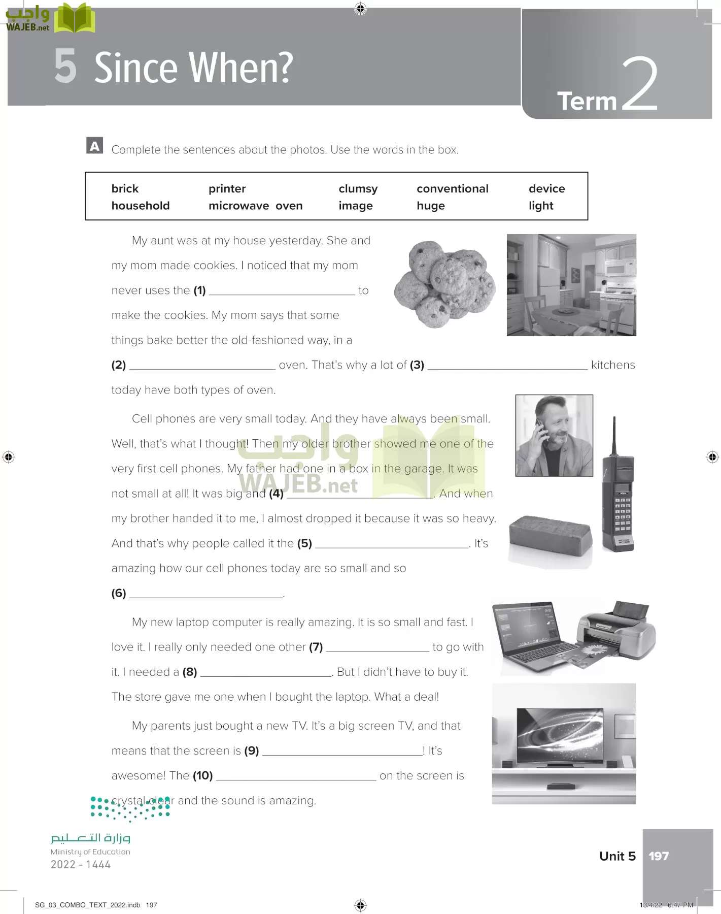 انجليزي page-203