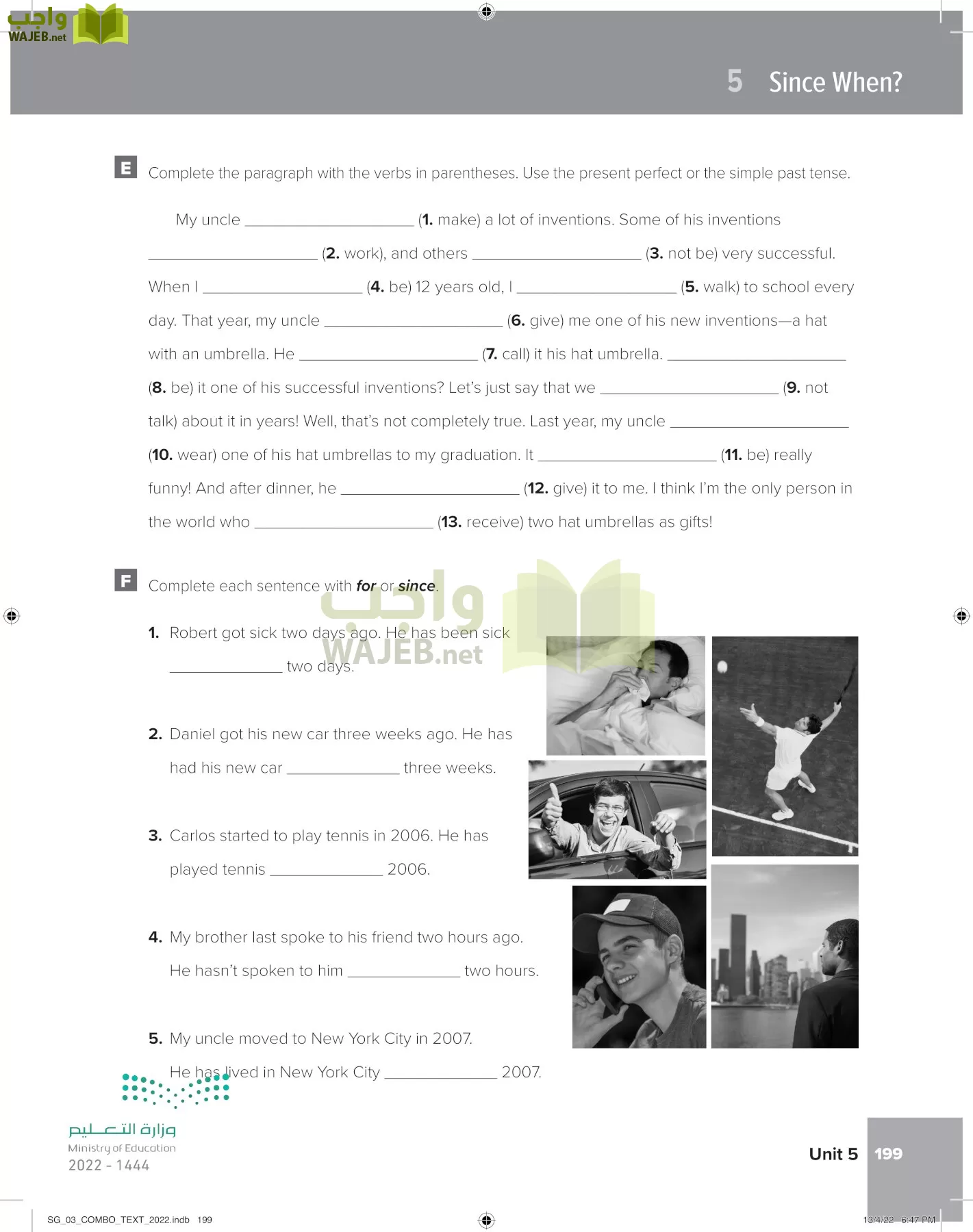 انجليزي page-205