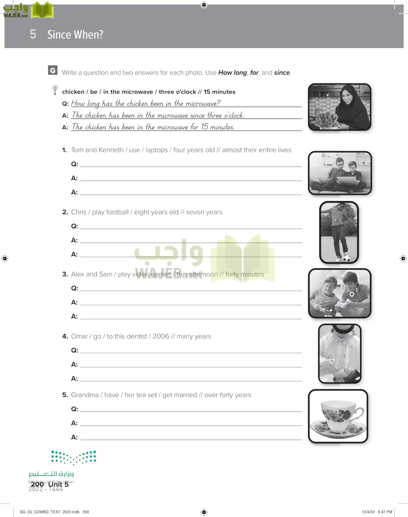 انجليزي page-206