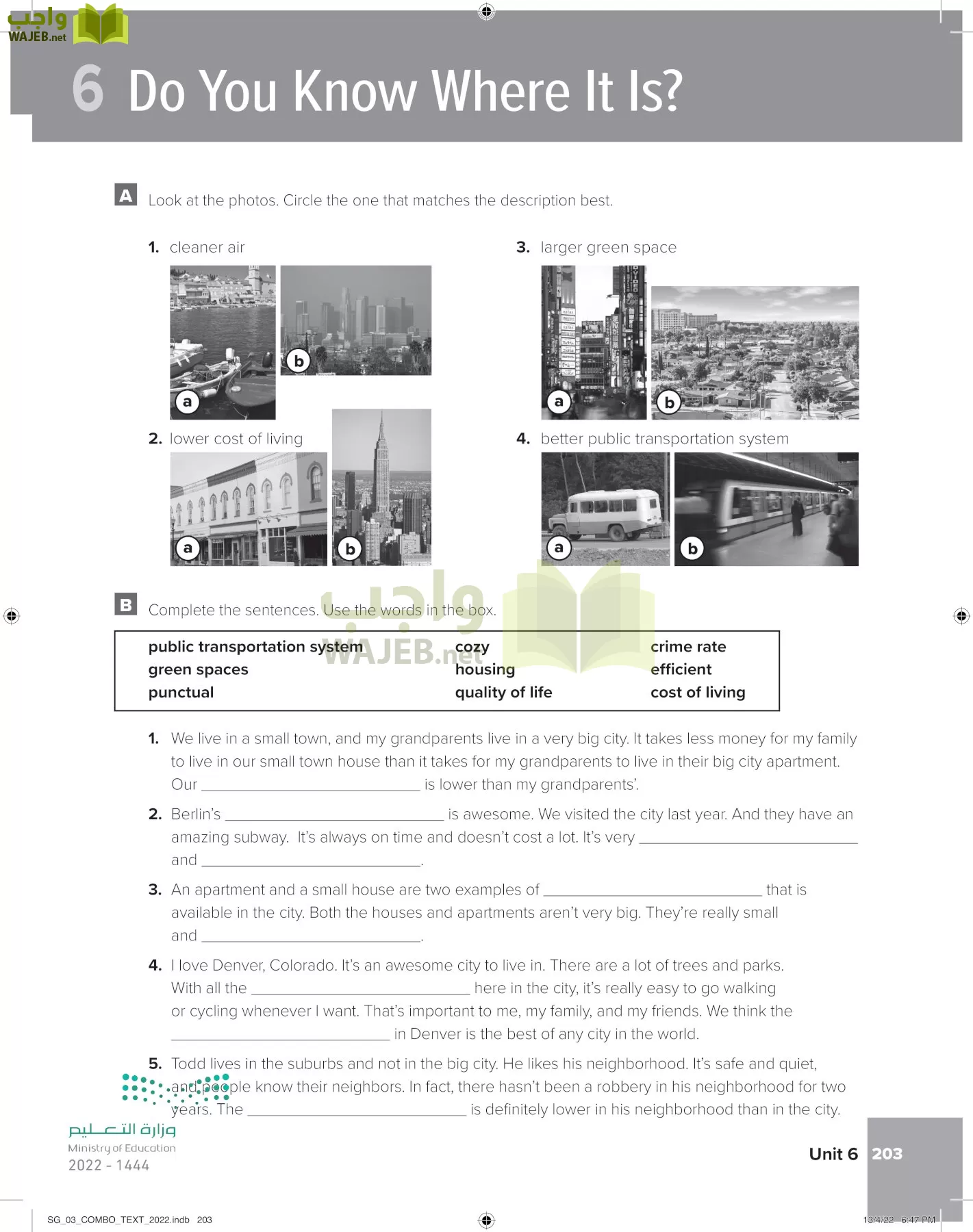 انجليزي page-209