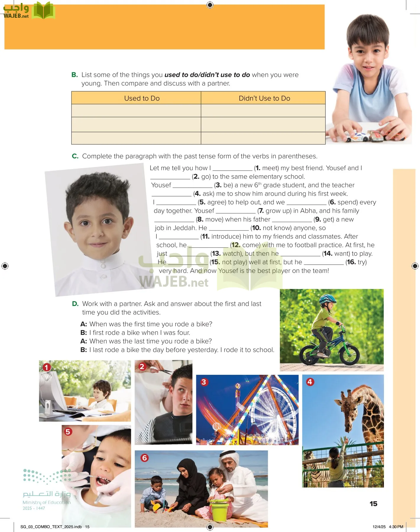 انجليزي page-20