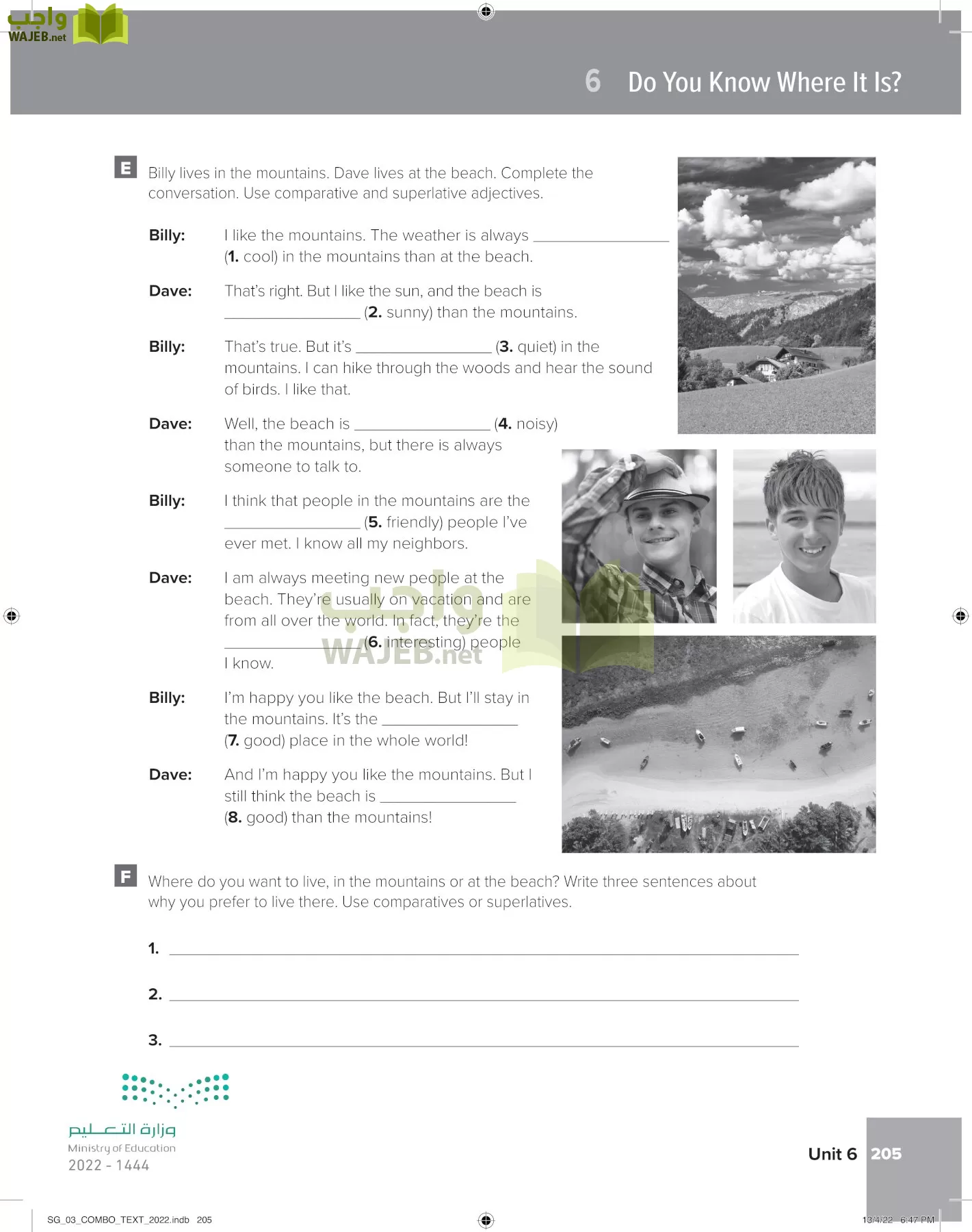 انجليزي page-211