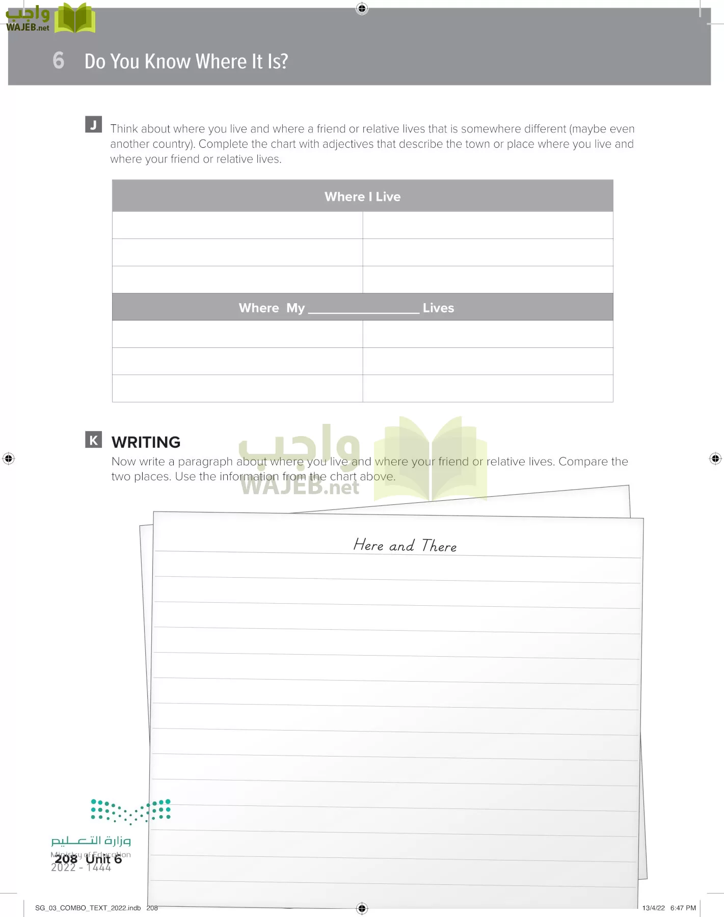 انجليزي page-214