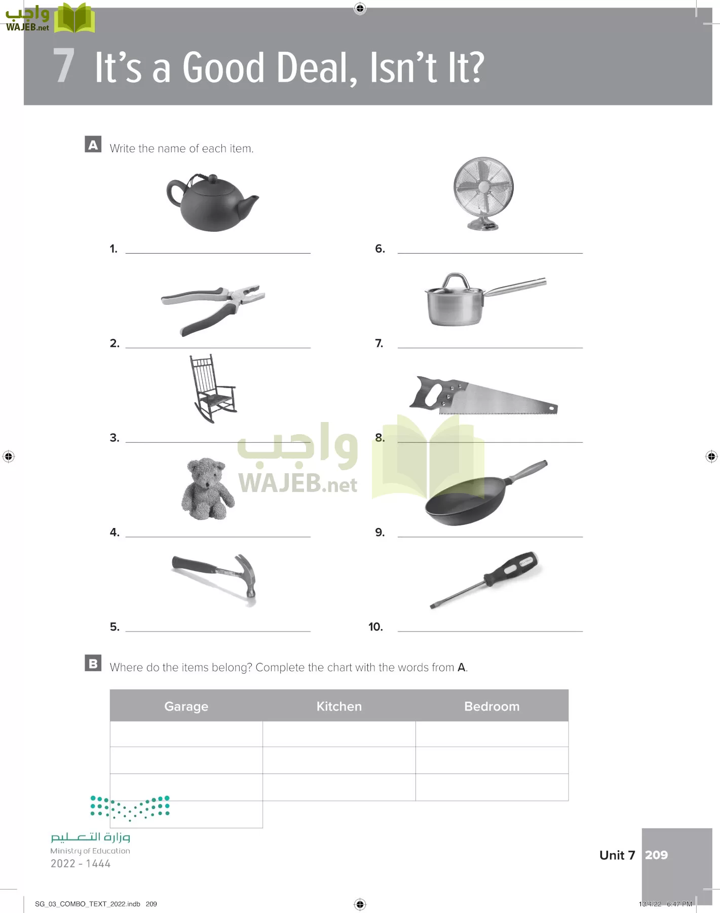 انجليزي page-215