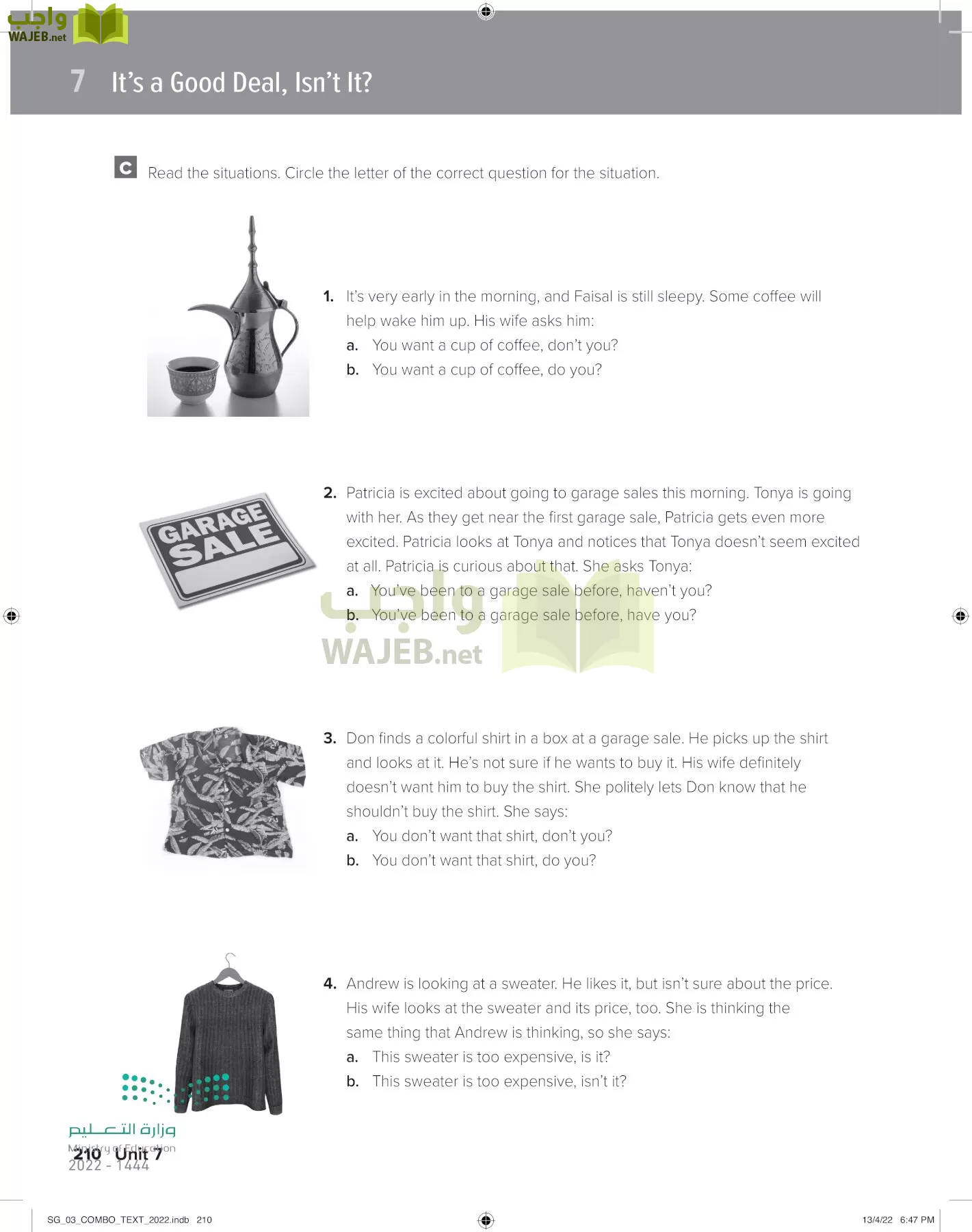 انجليزي page-216