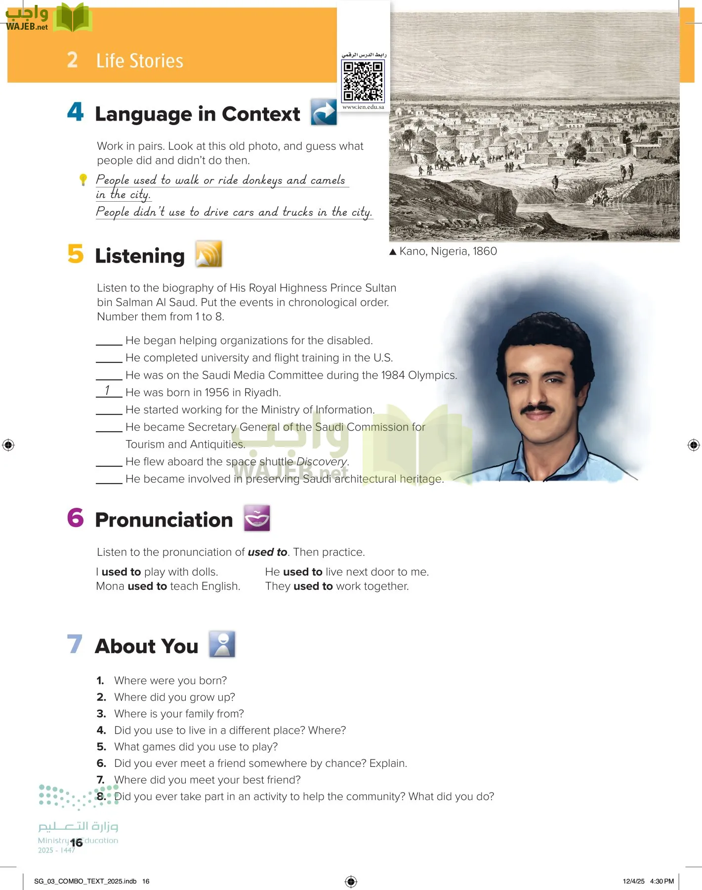 انجليزي page-21