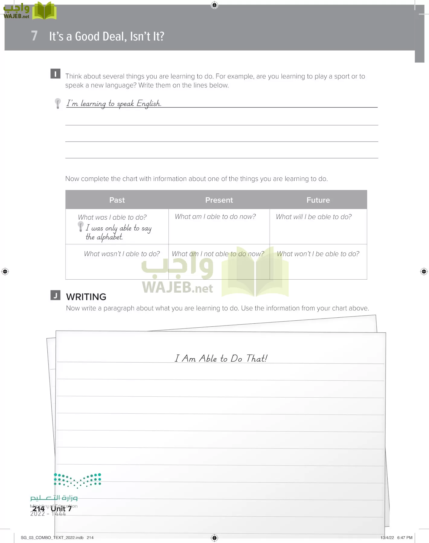 انجليزي page-220