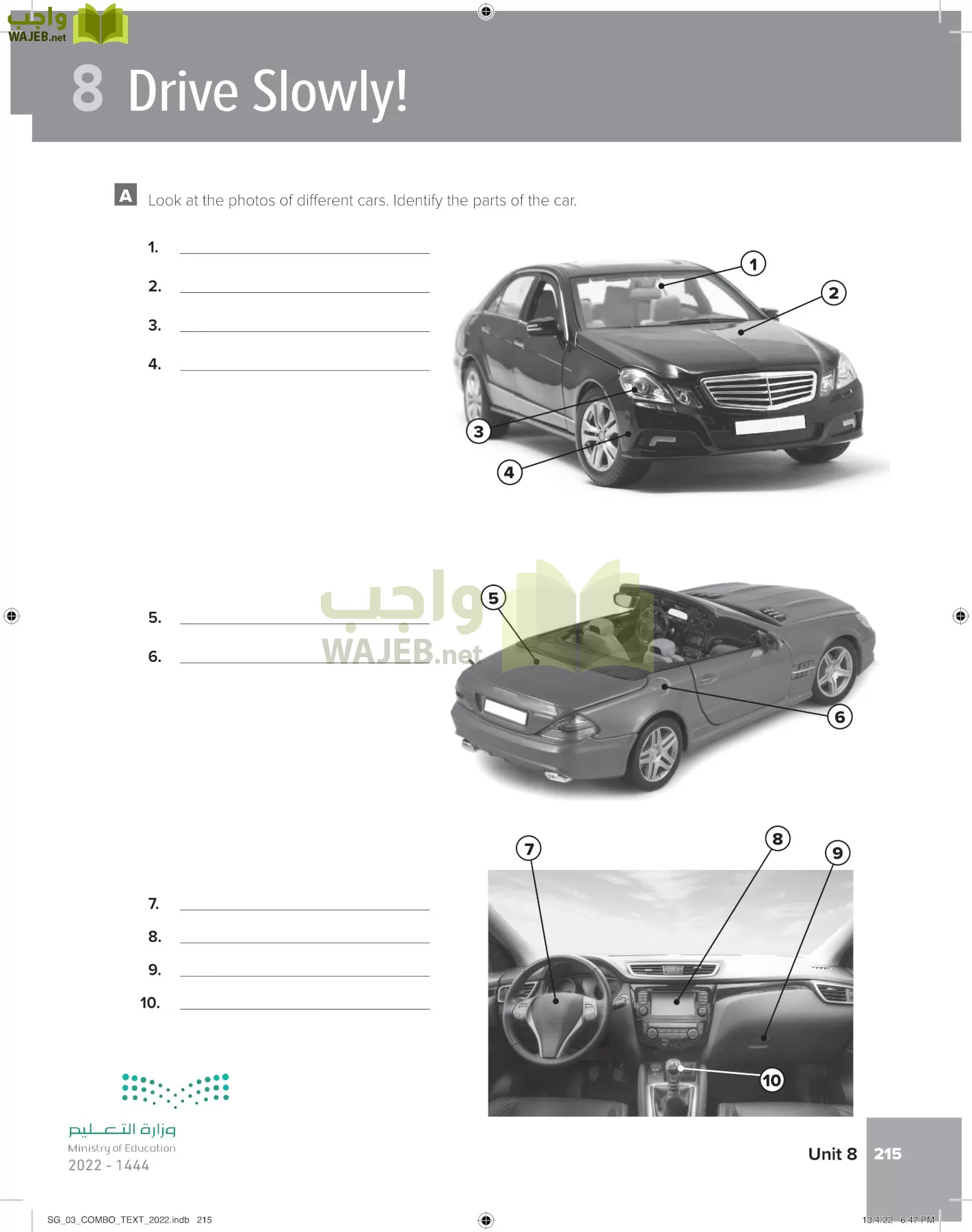 انجليزي page-221