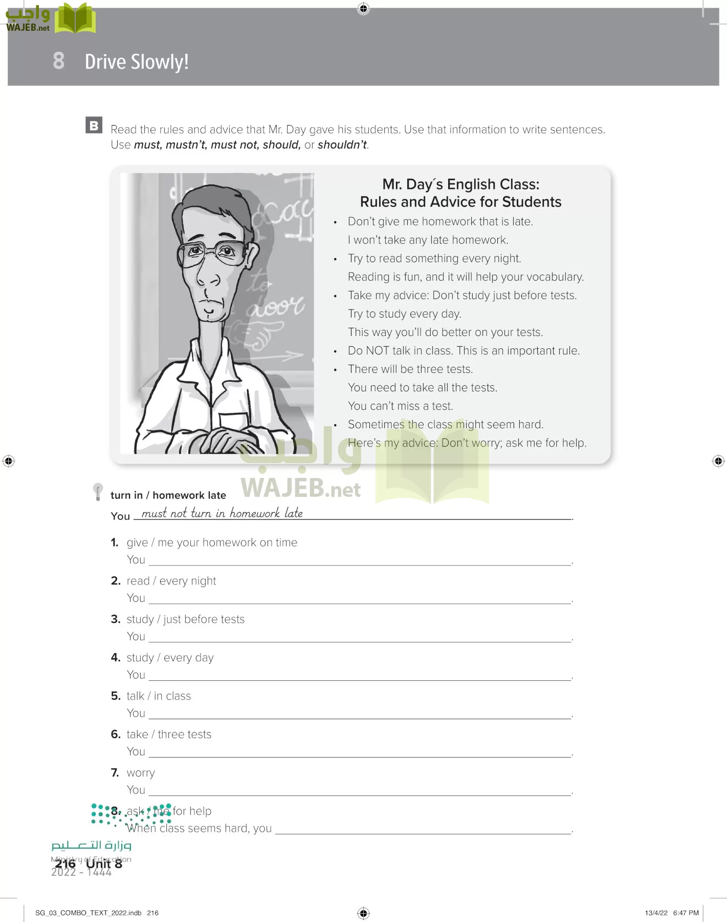 انجليزي page-222
