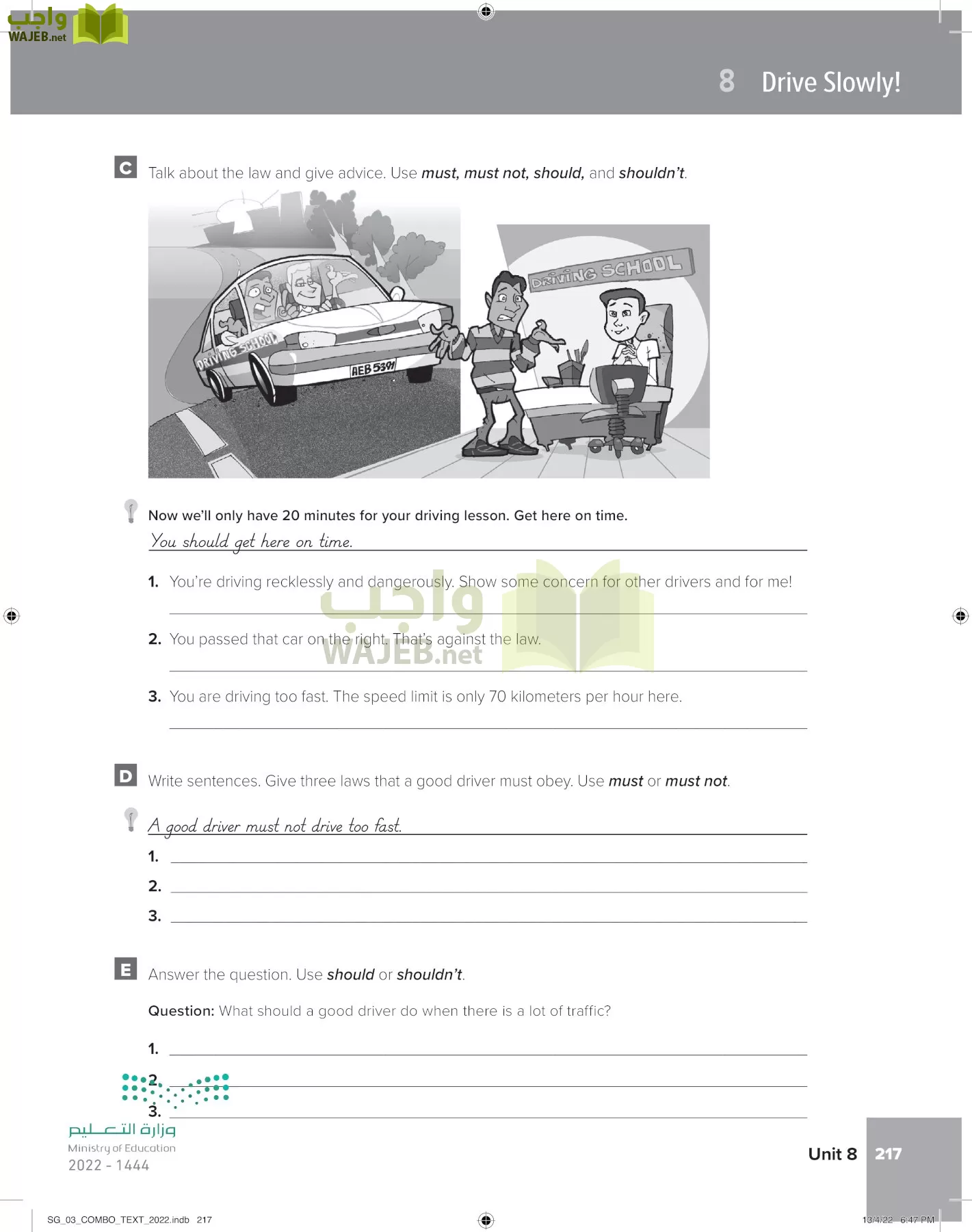 انجليزي page-223