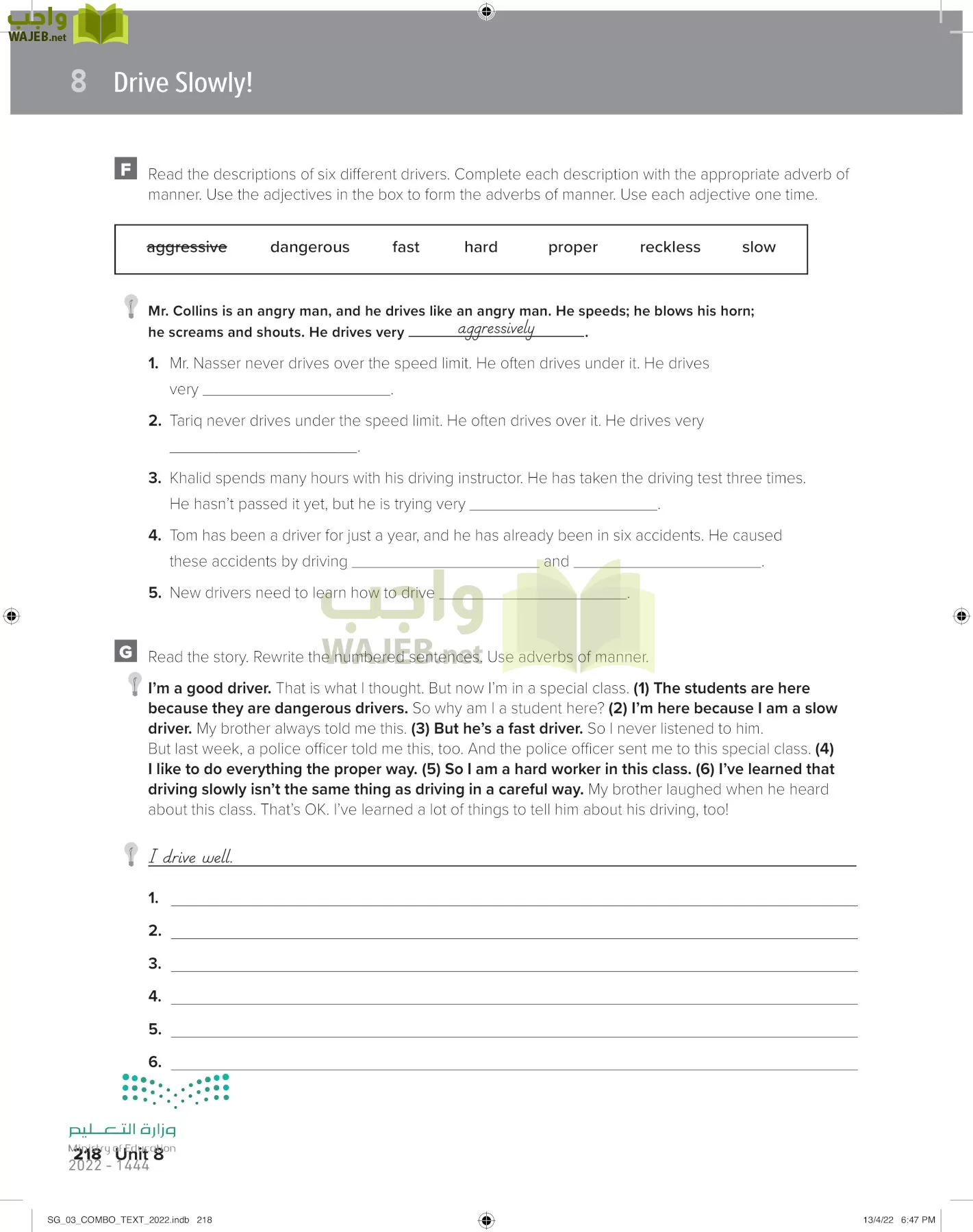 انجليزي page-224