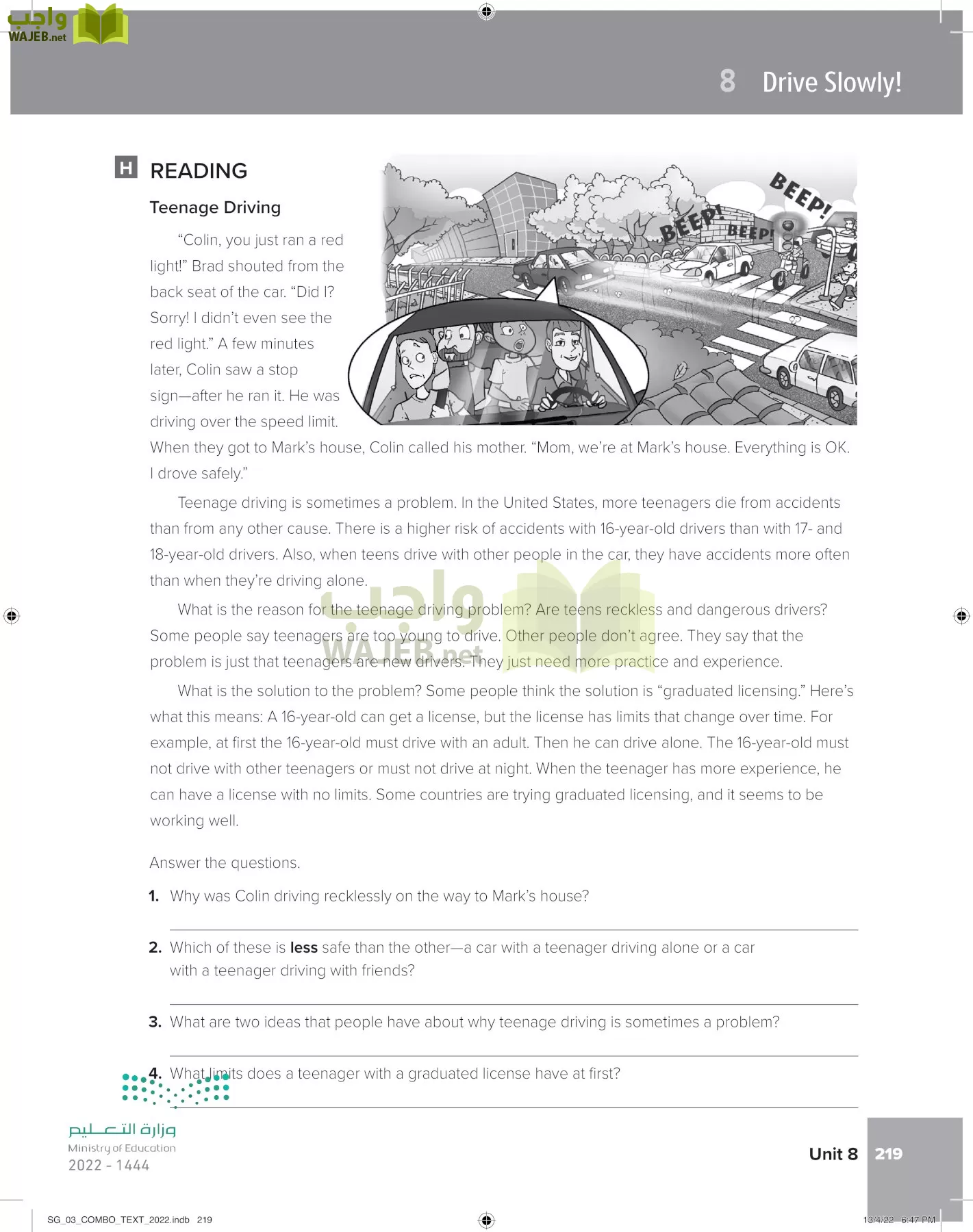 انجليزي page-225