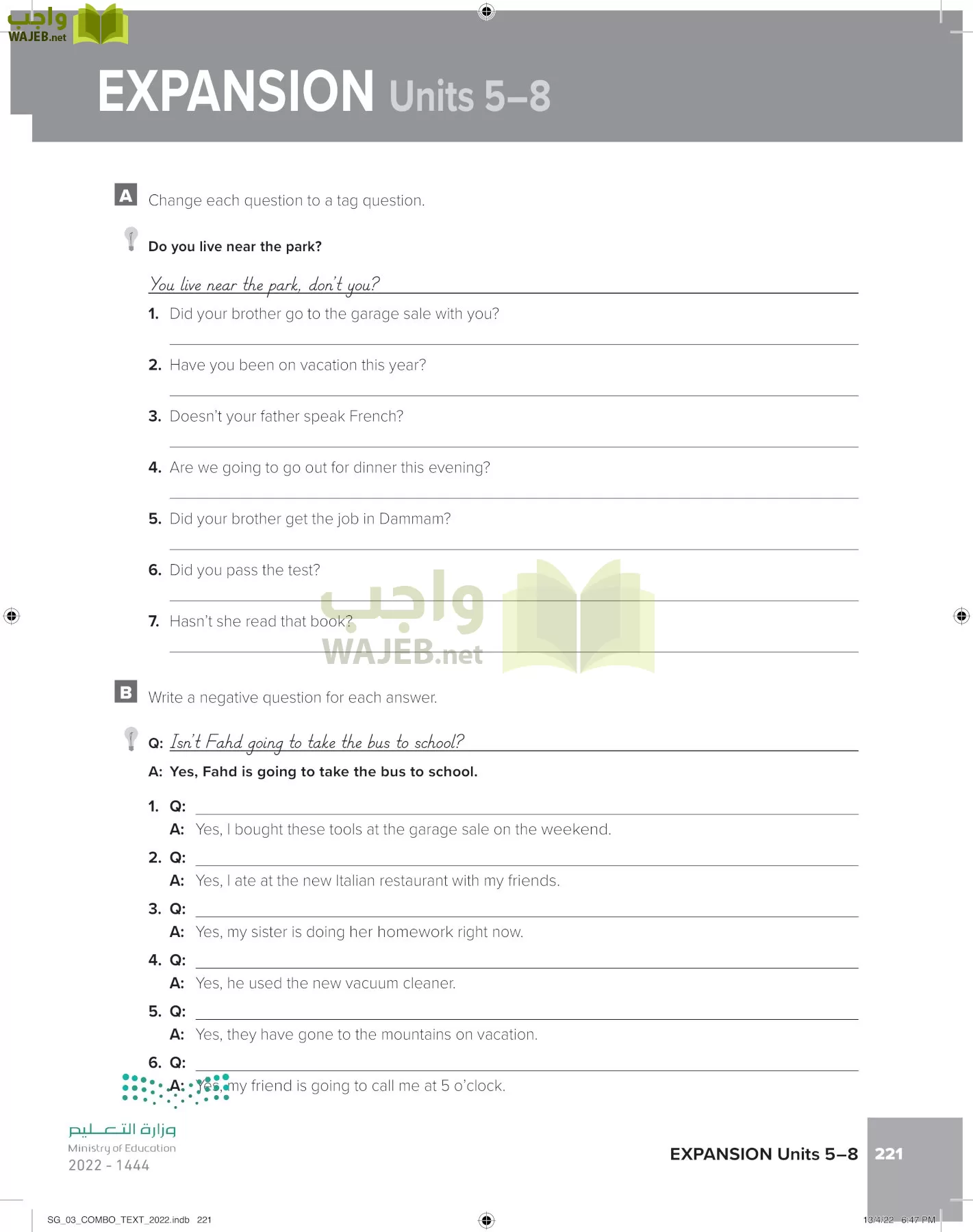 انجليزي page-227