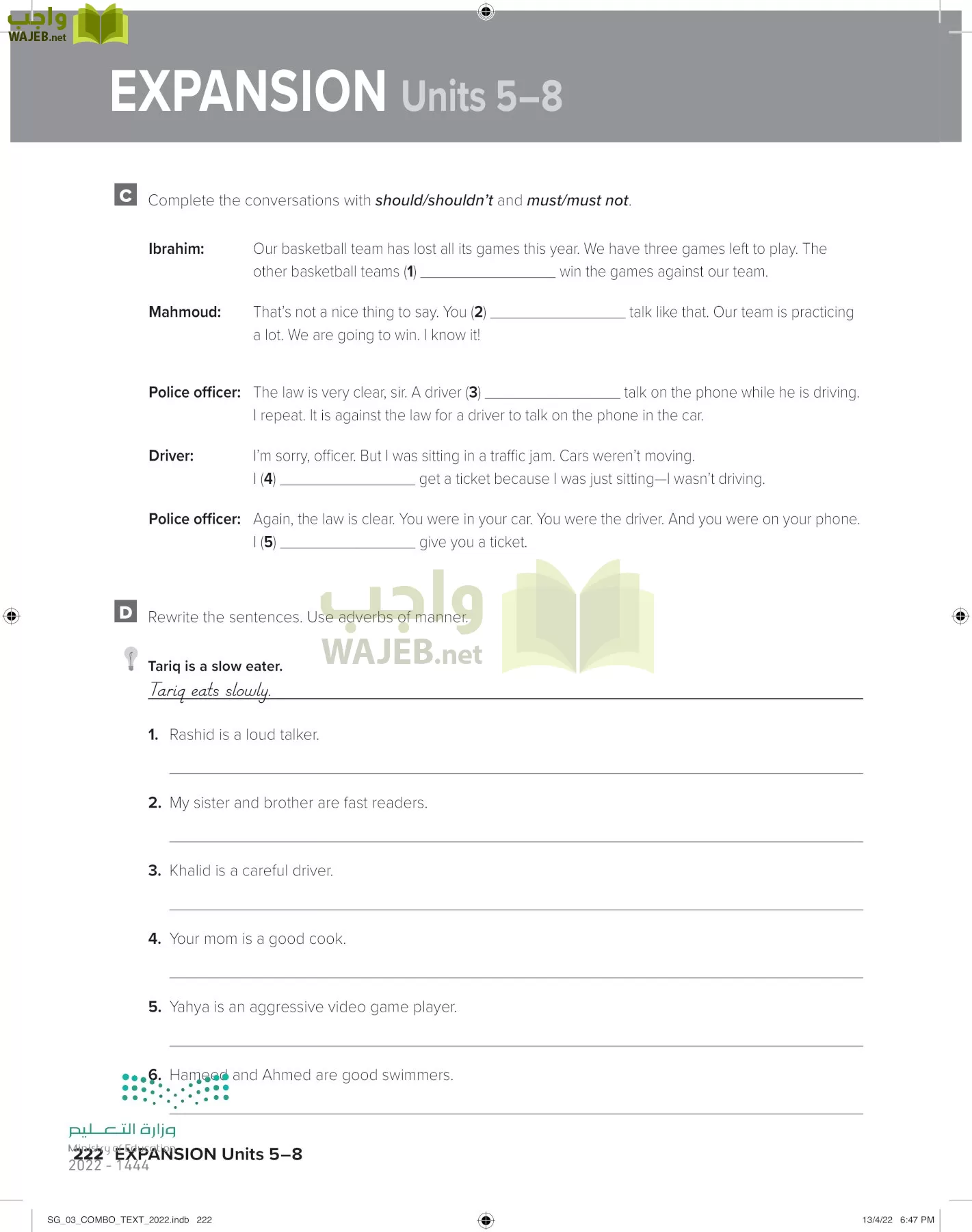 انجليزي page-228