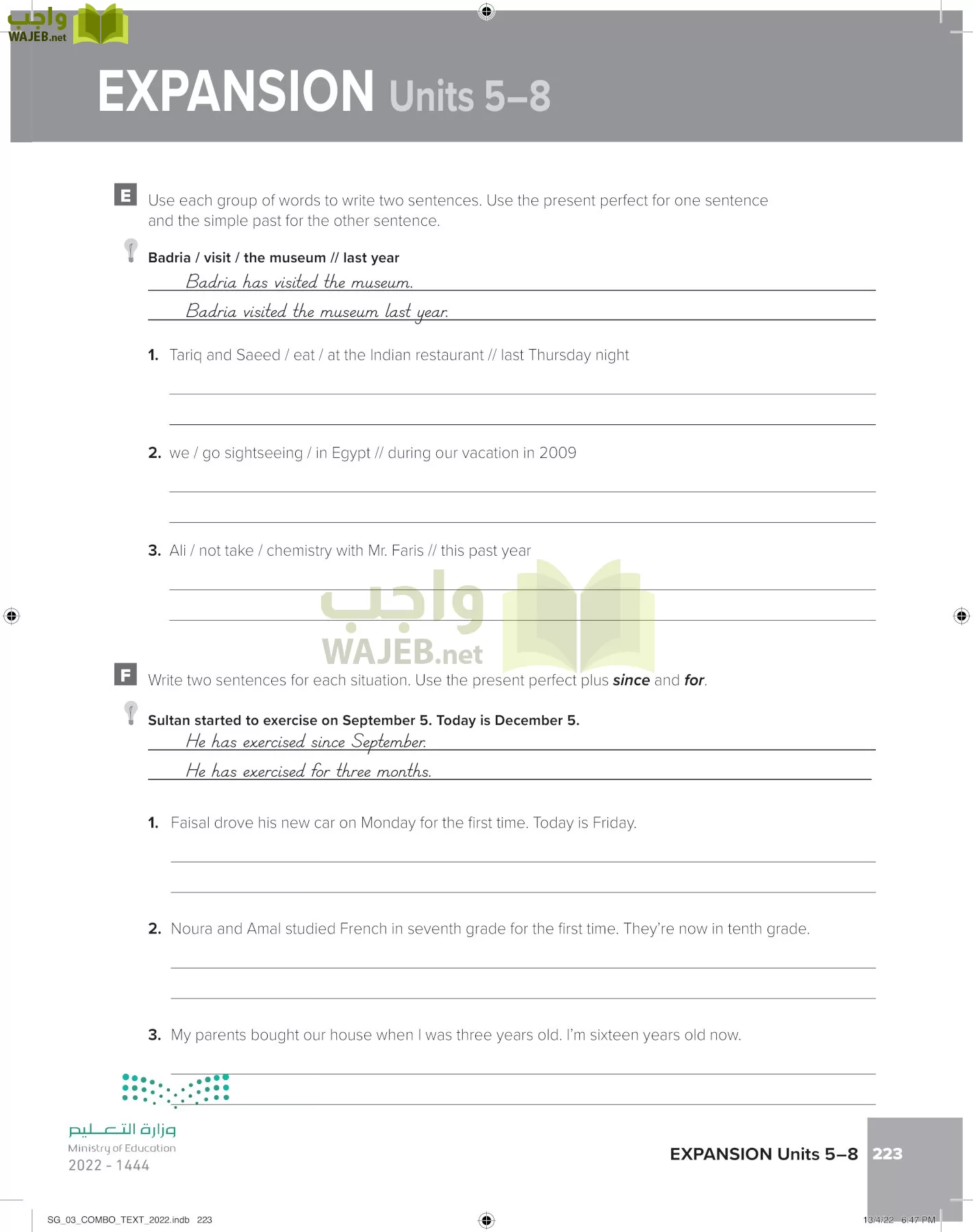 انجليزي page-229