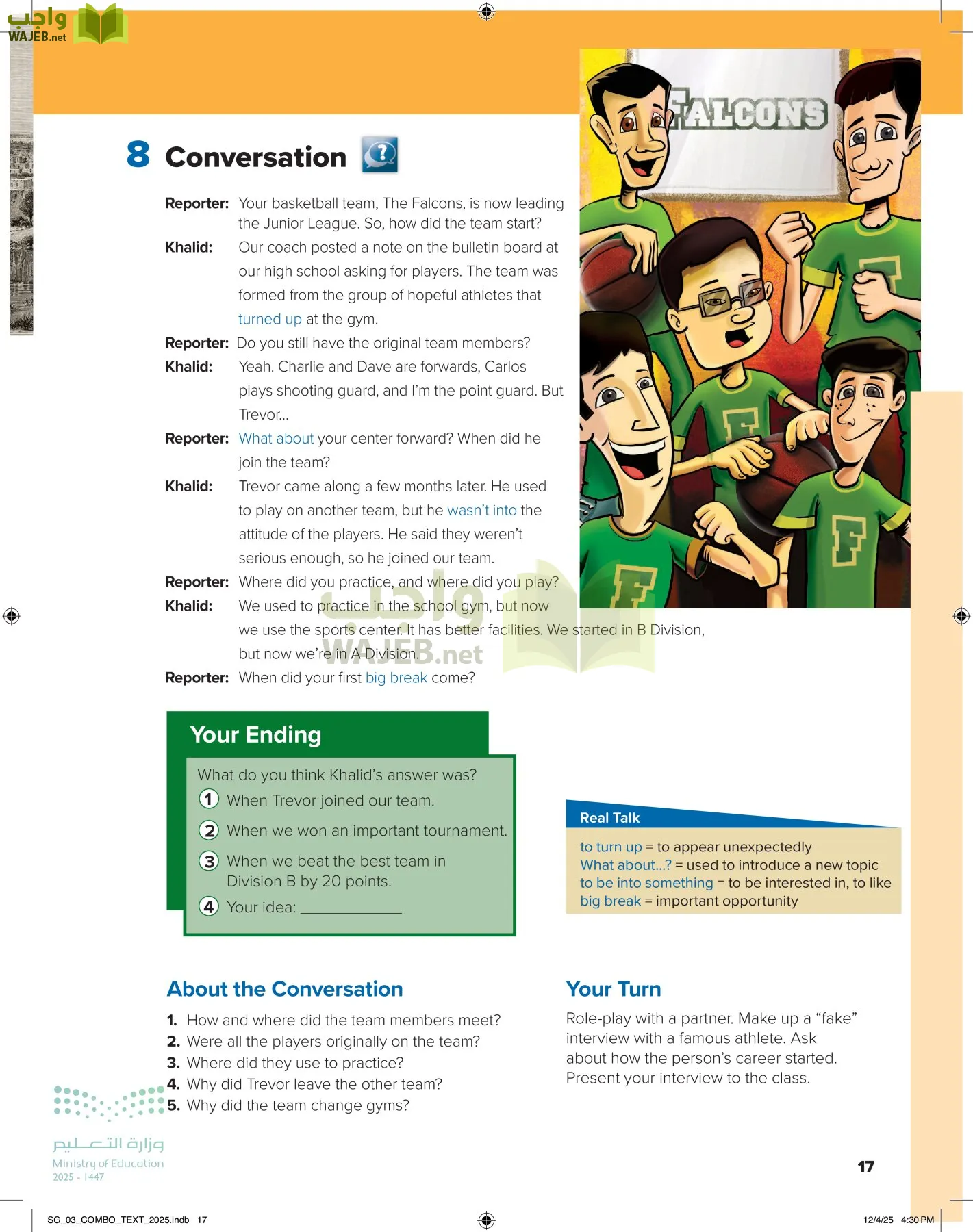 انجليزي page-22