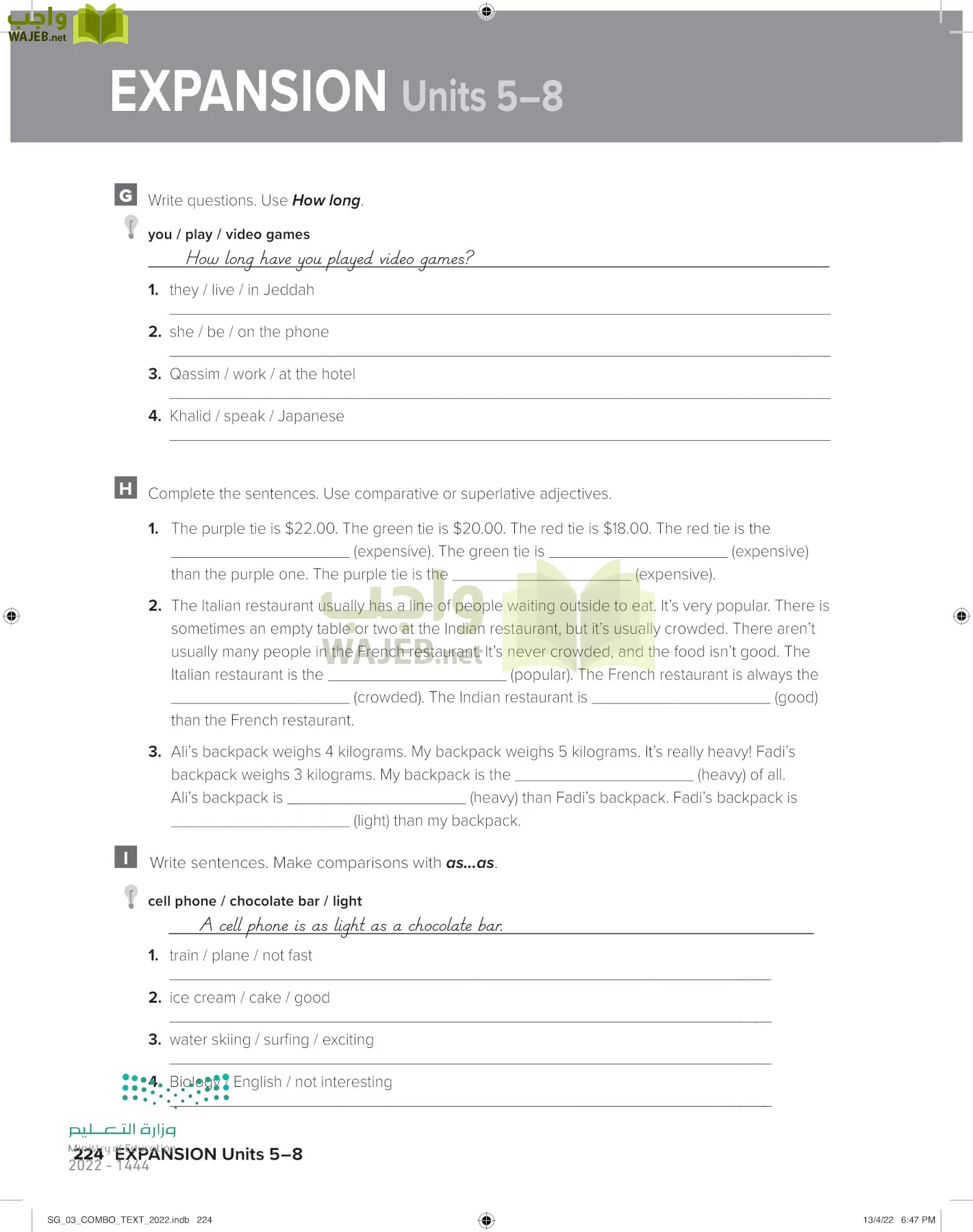 انجليزي page-230