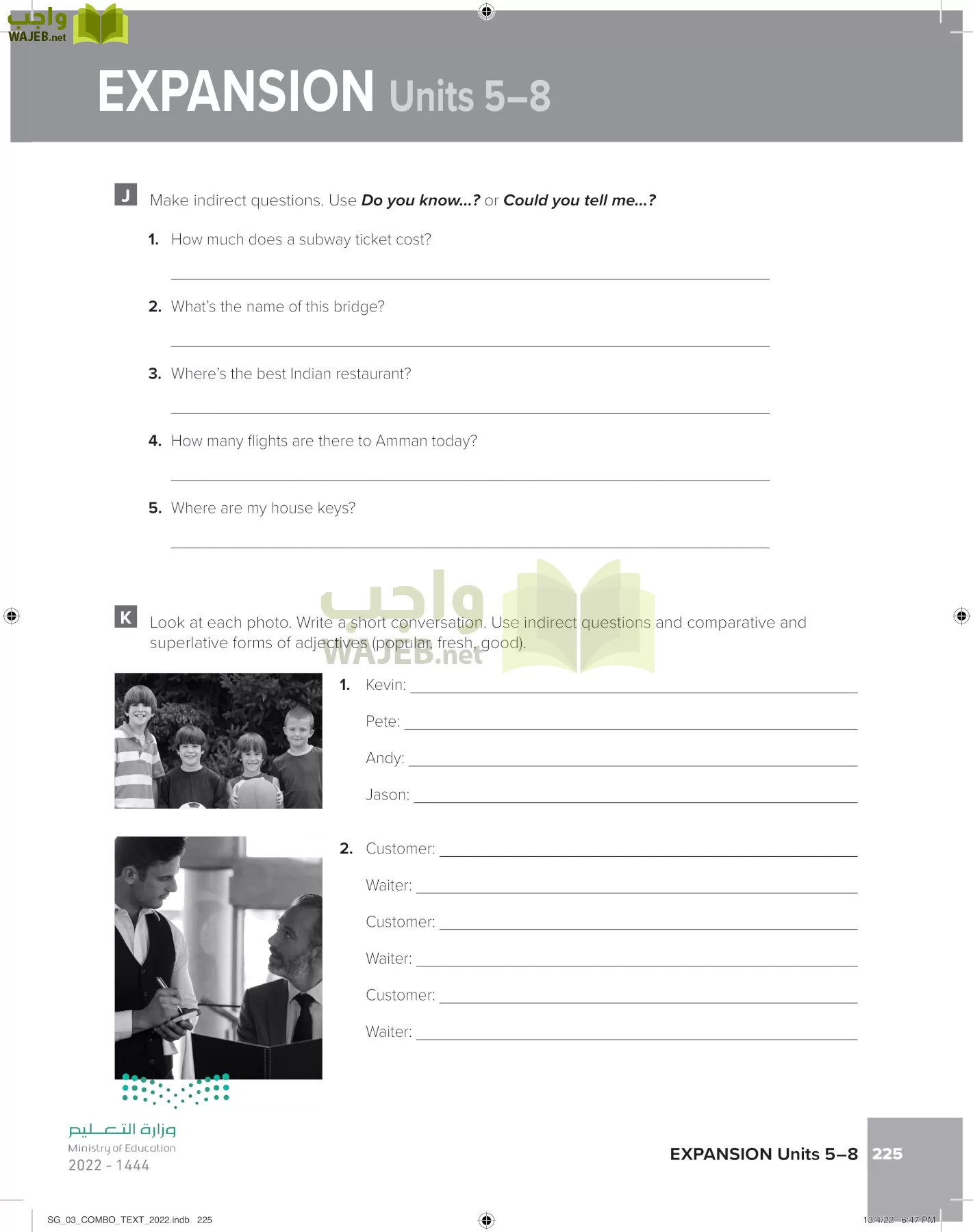 انجليزي page-231