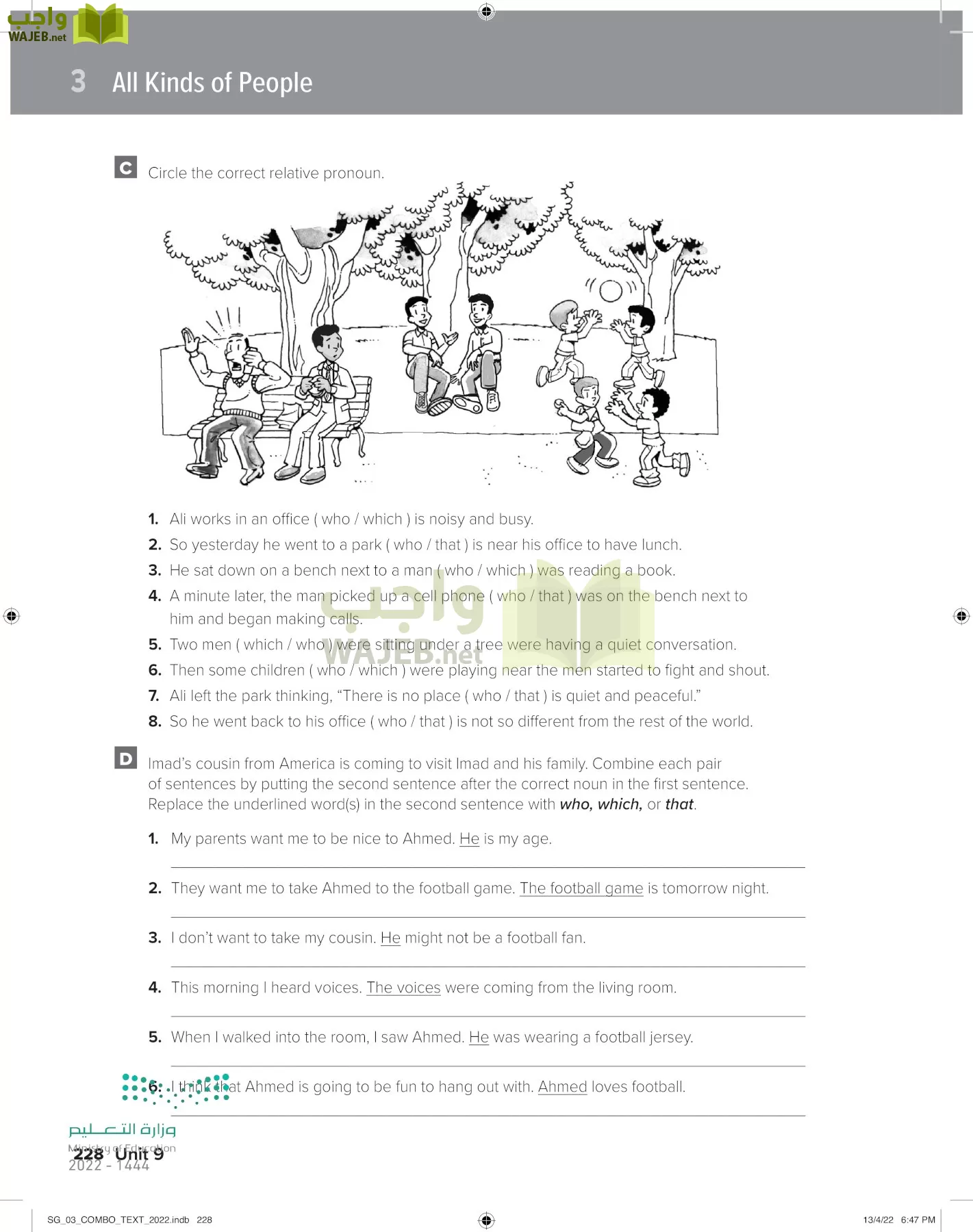 انجليزي page-234