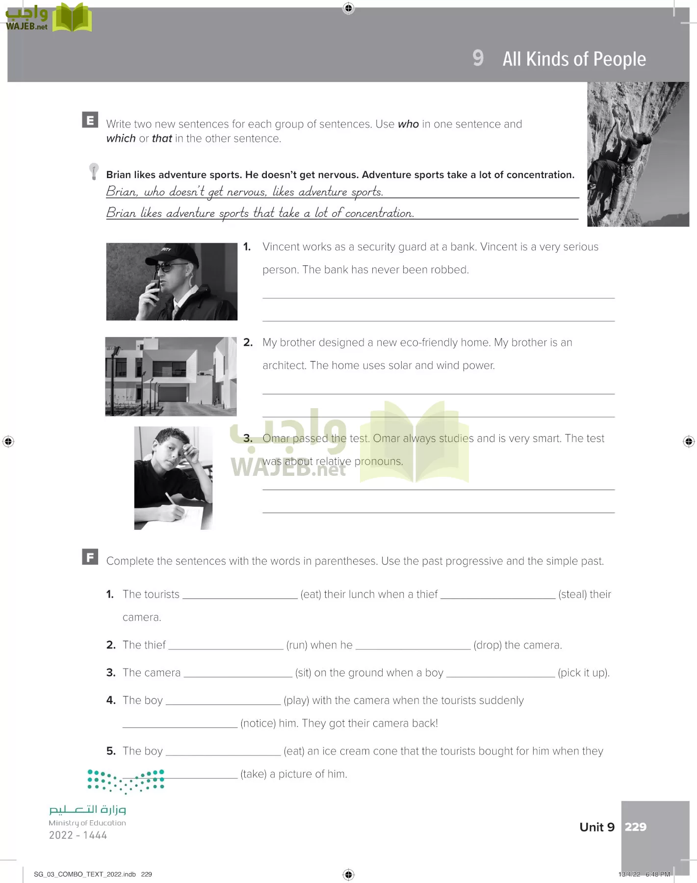 انجليزي page-235