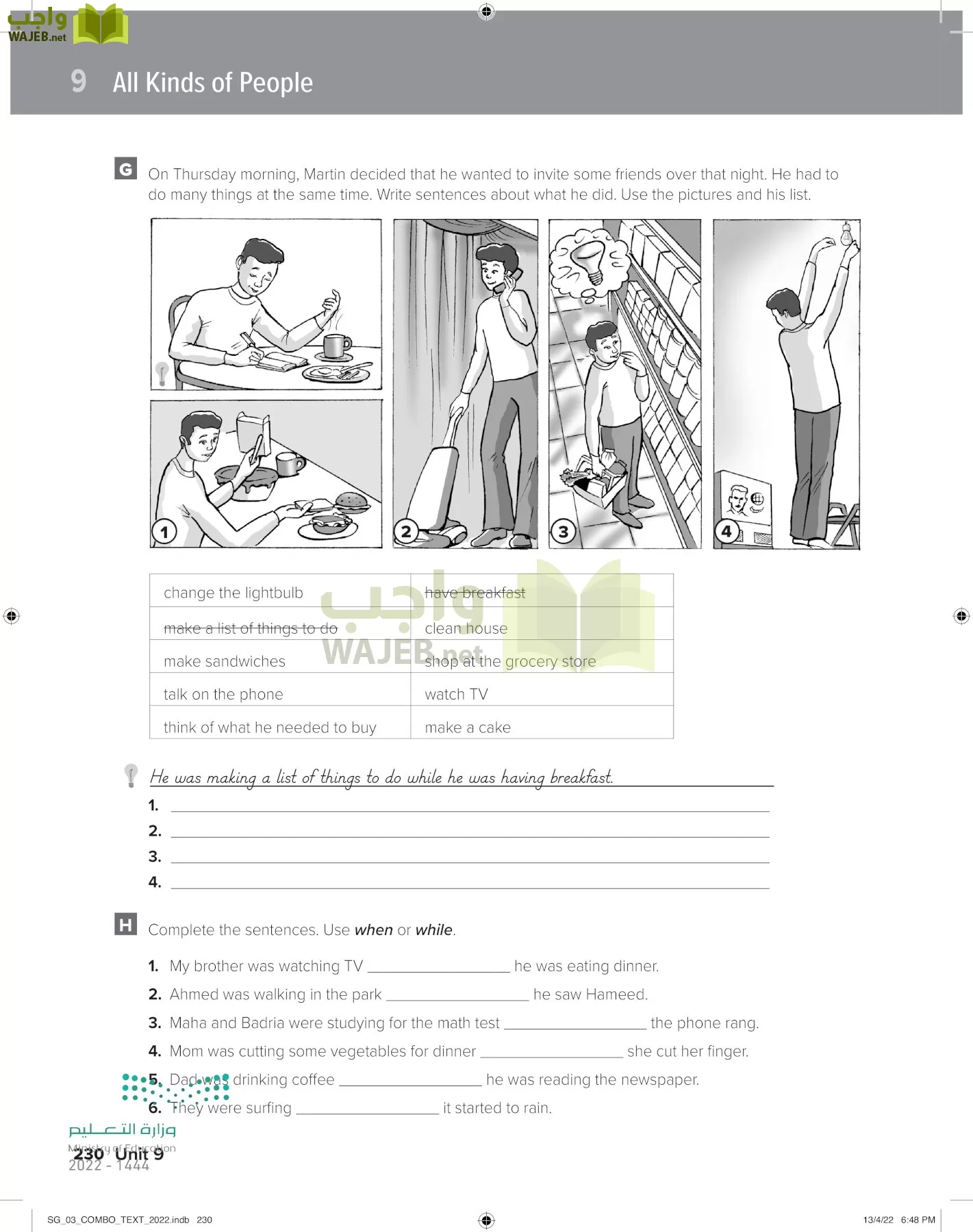 انجليزي page-236