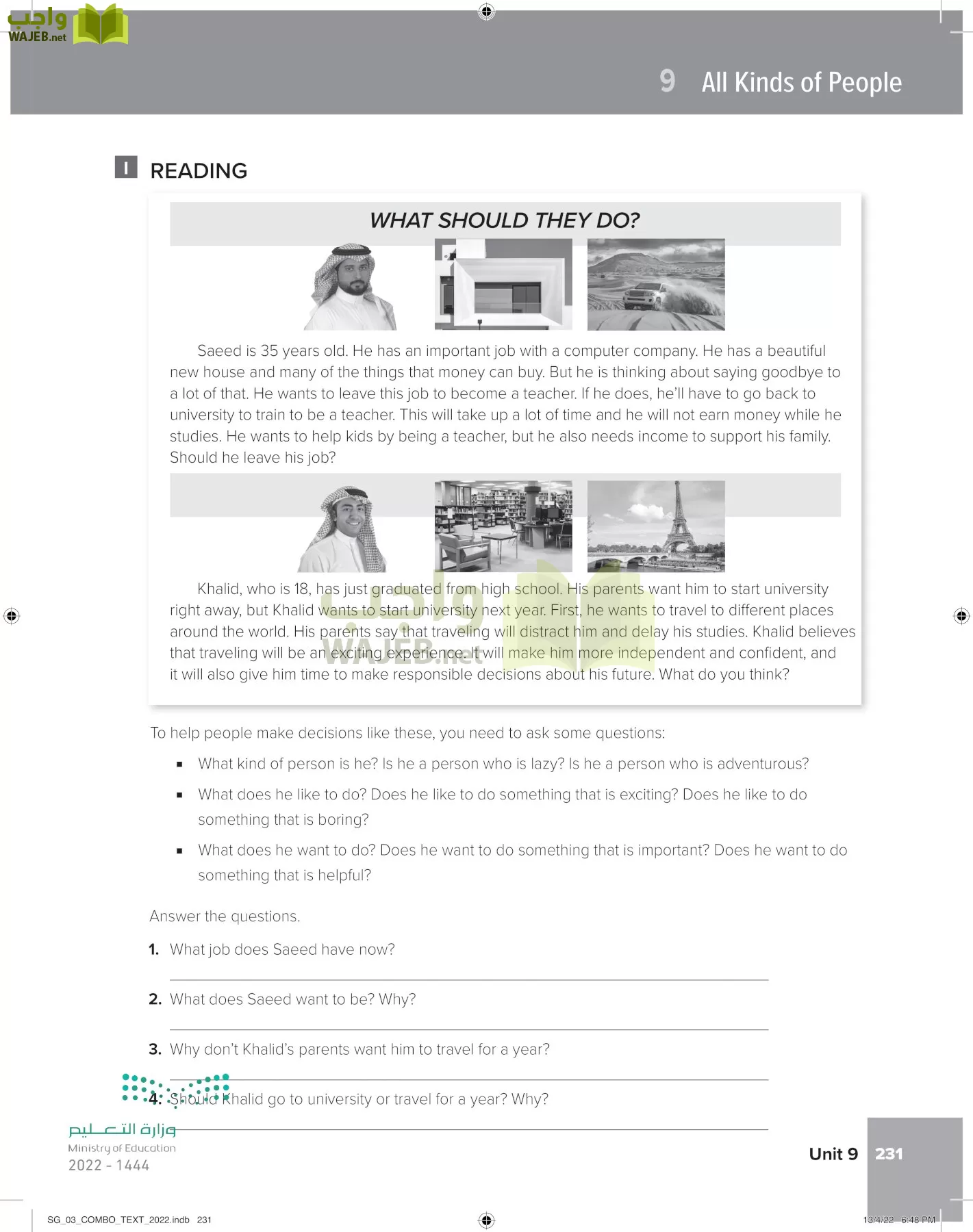 انجليزي page-237