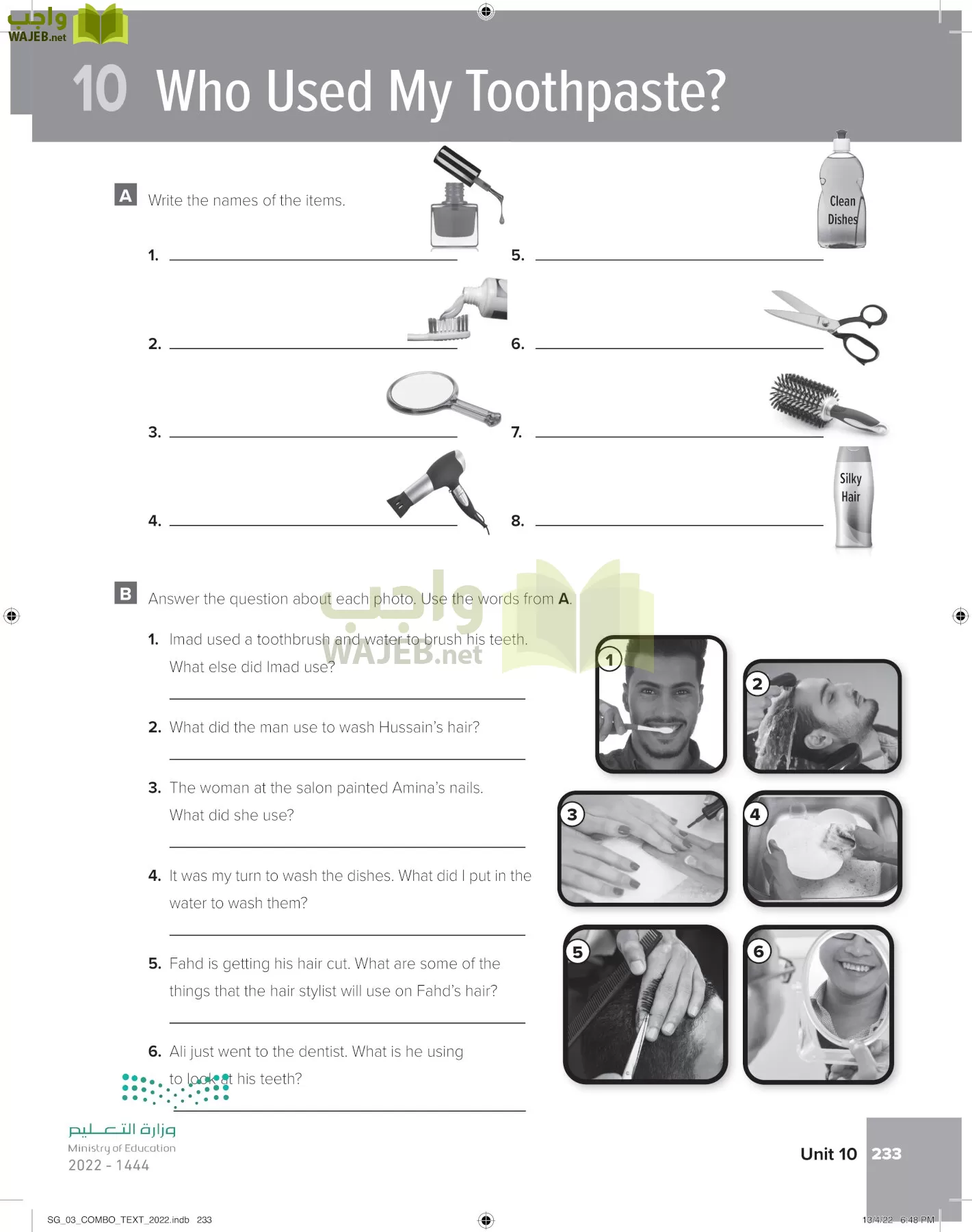 انجليزي page-239