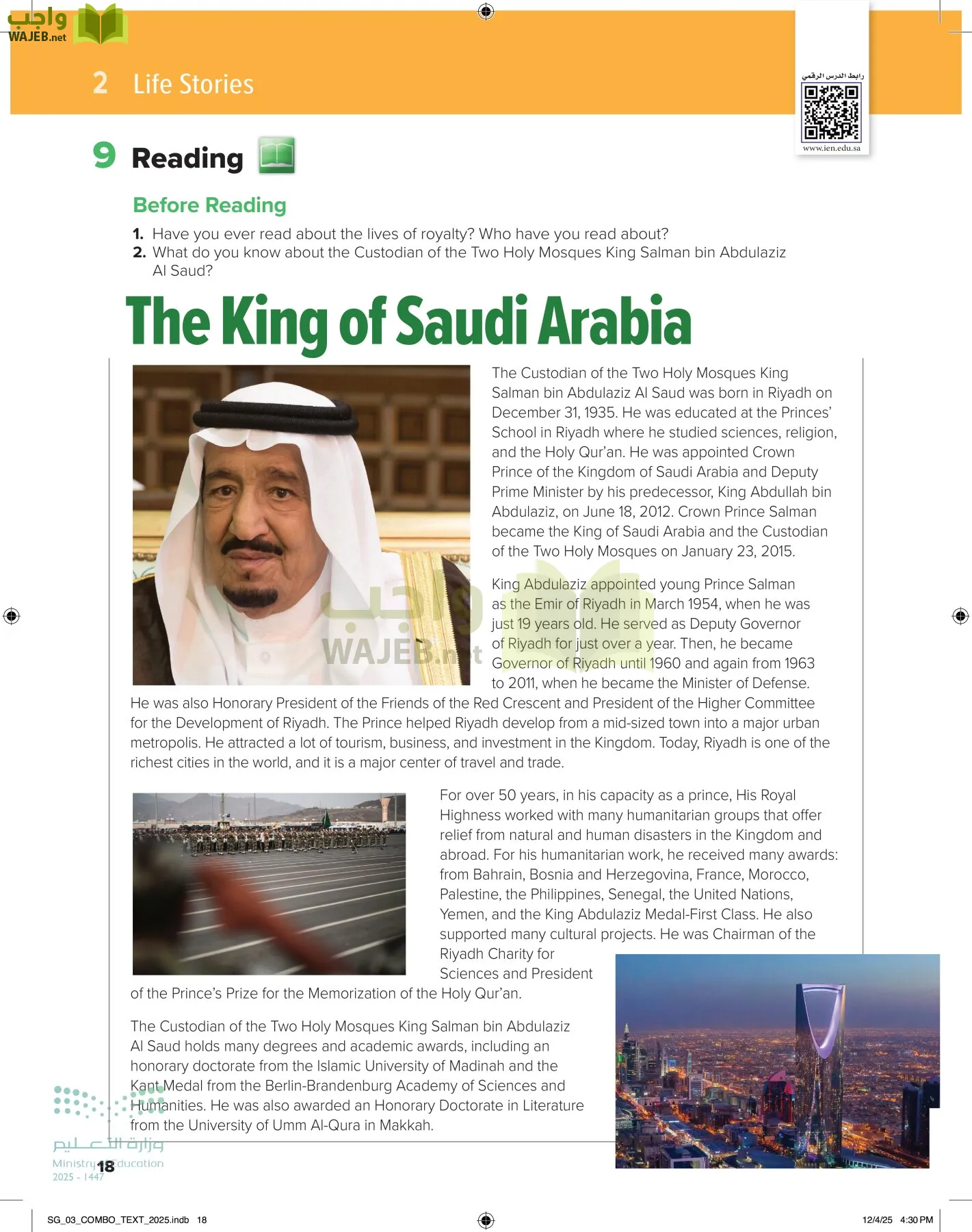 انجليزي page-23