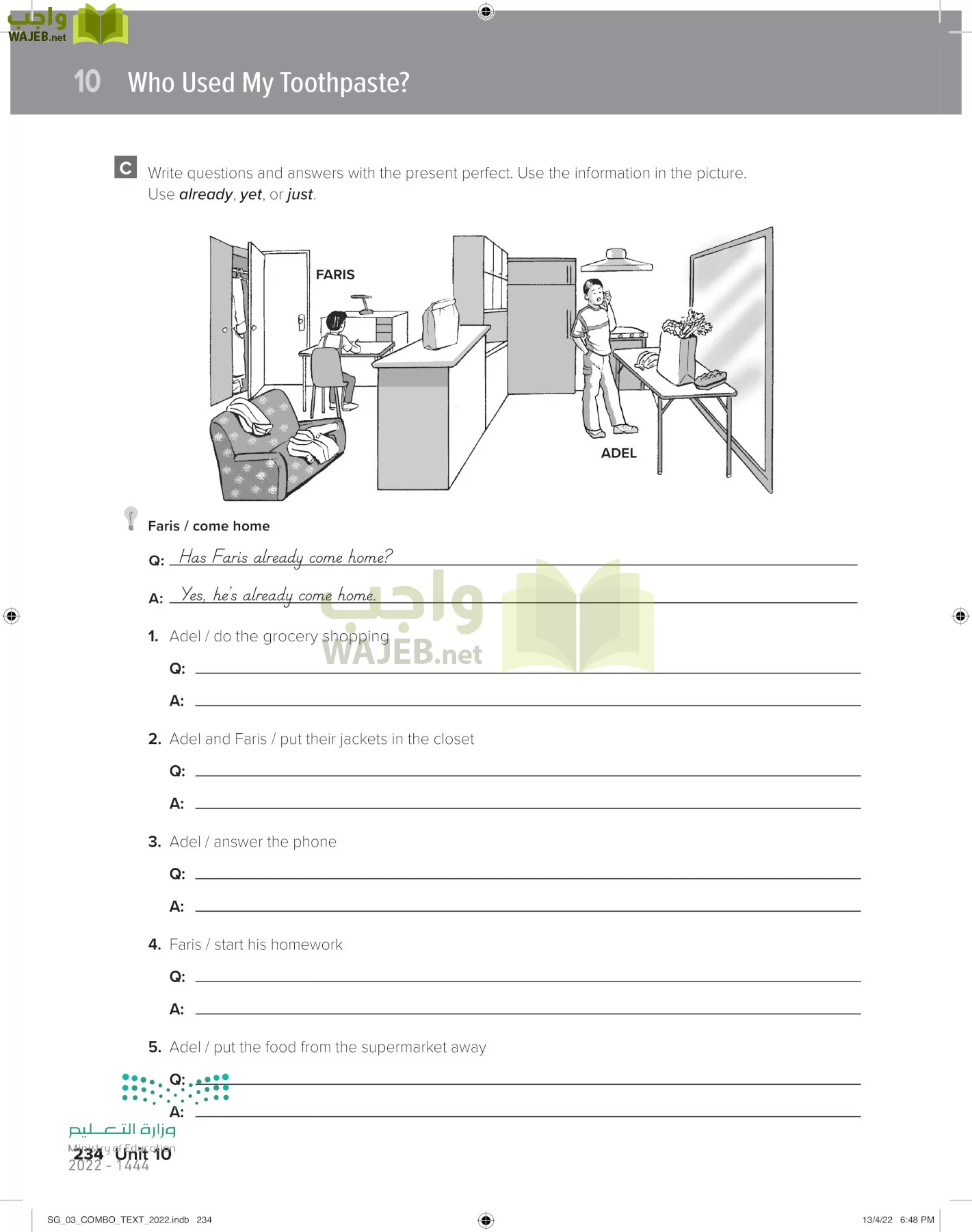 انجليزي page-240