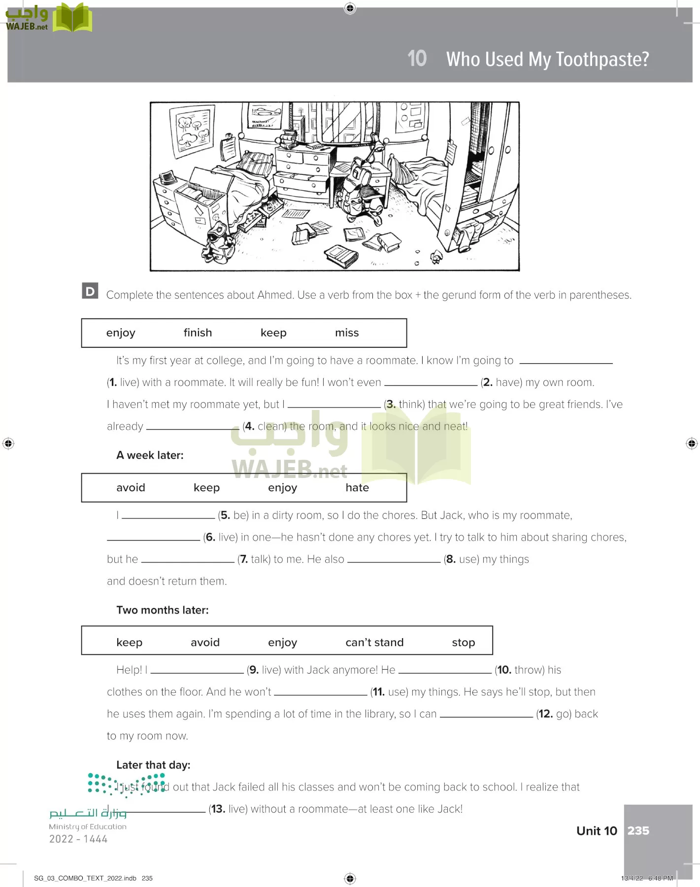 انجليزي page-241