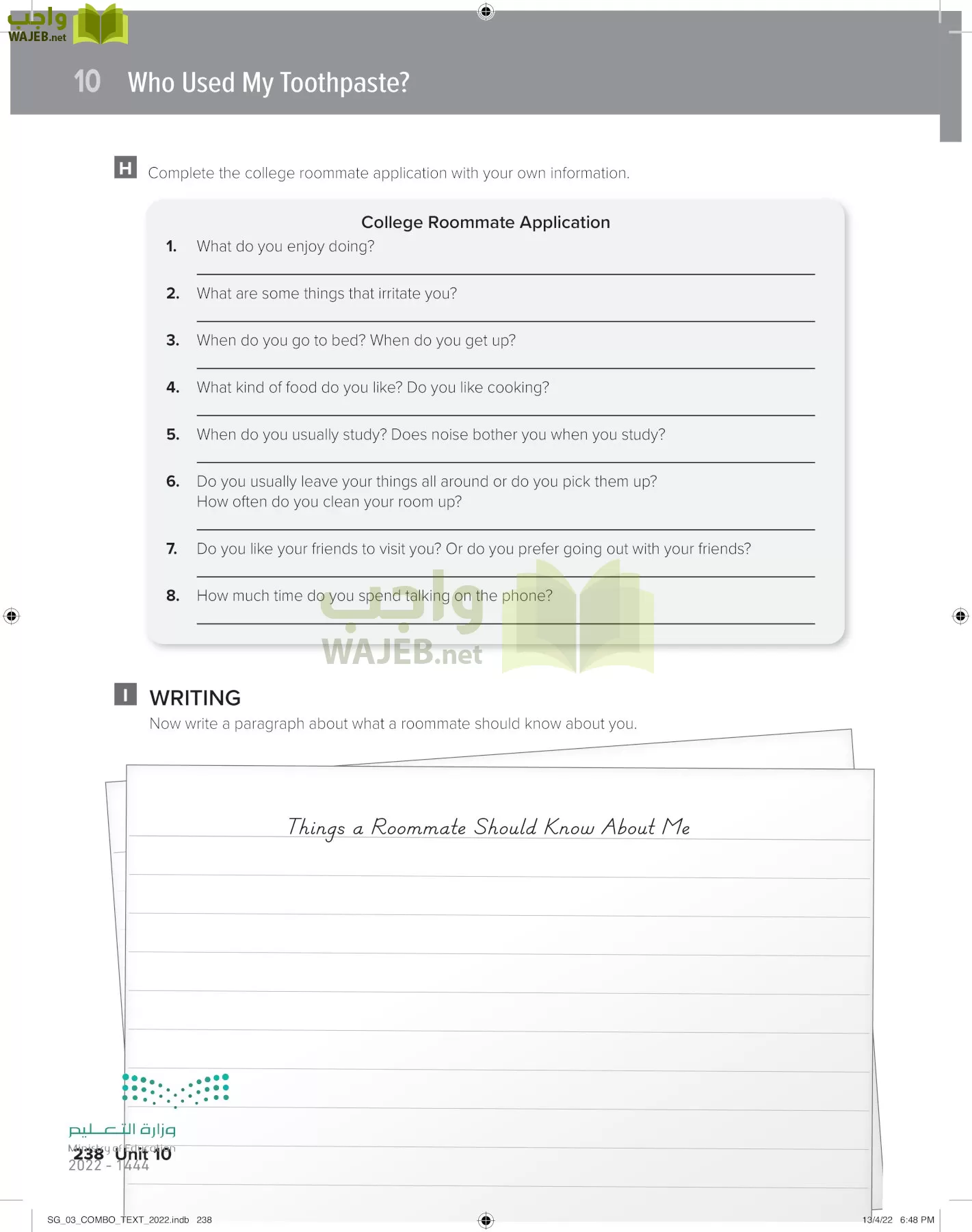 انجليزي page-244