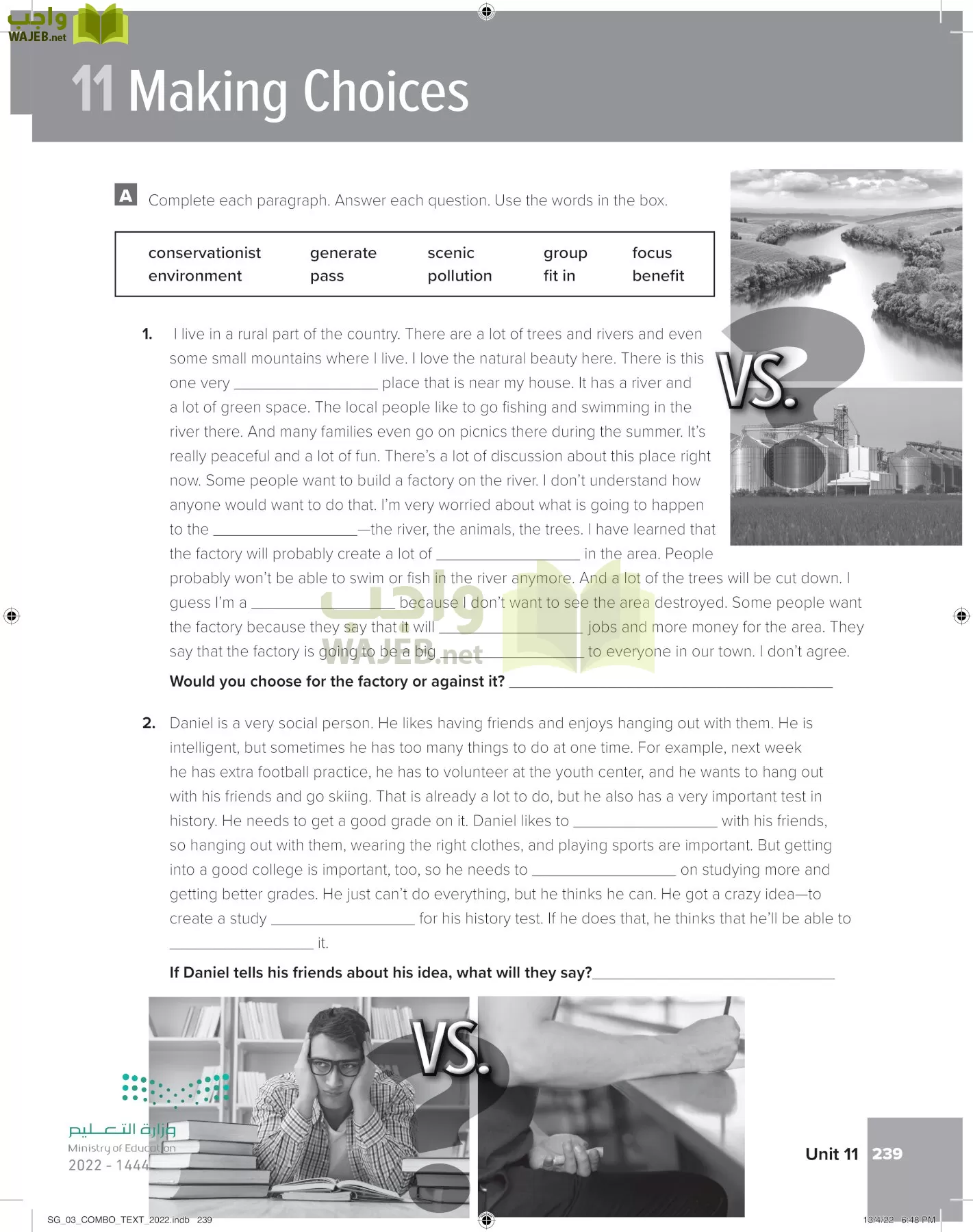 انجليزي page-245