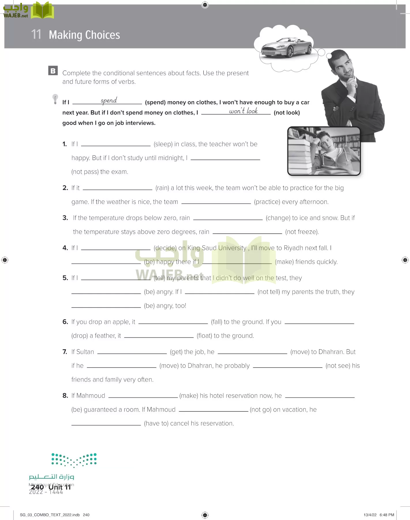 انجليزي page-246