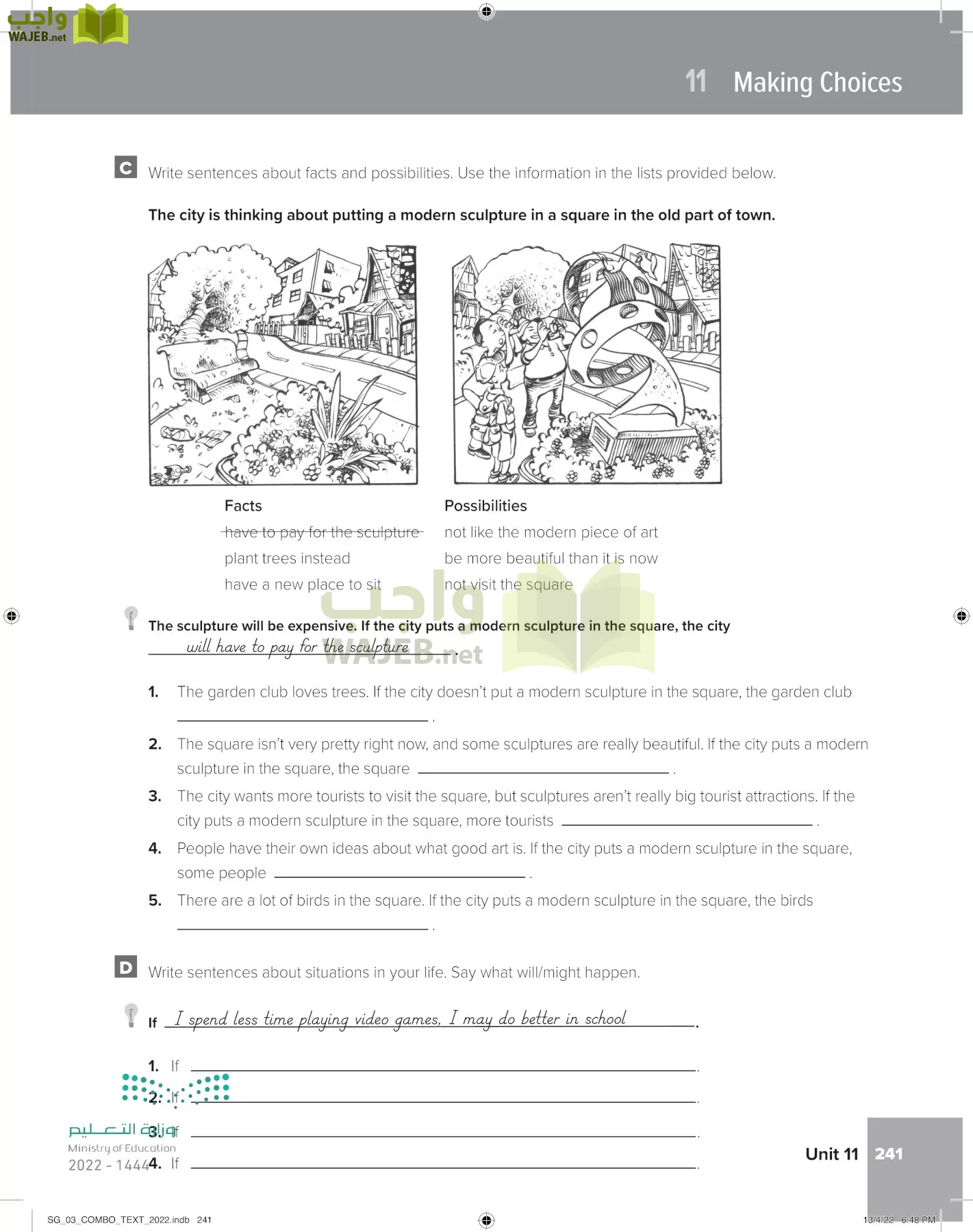 انجليزي page-247